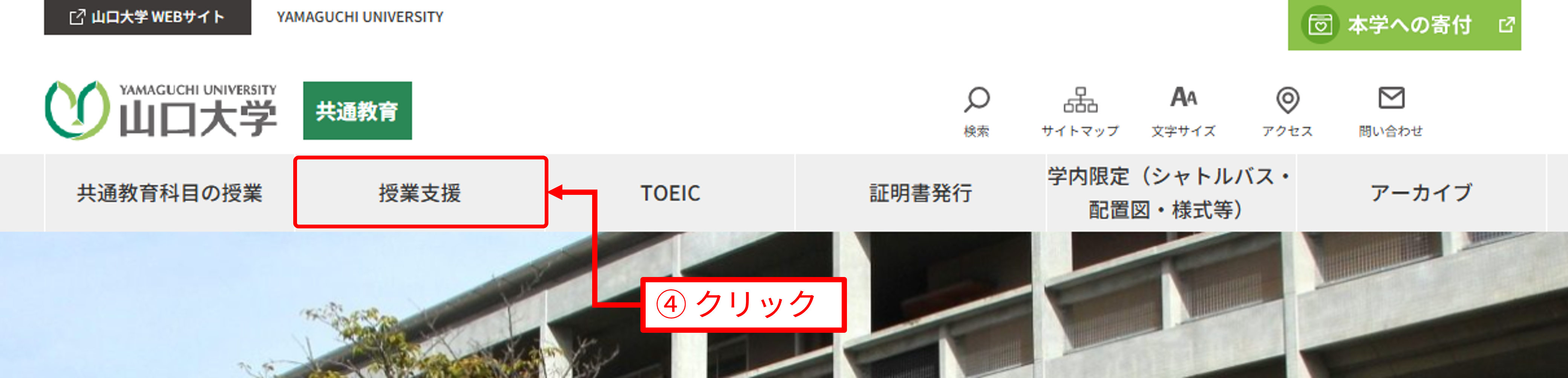 access_yu03