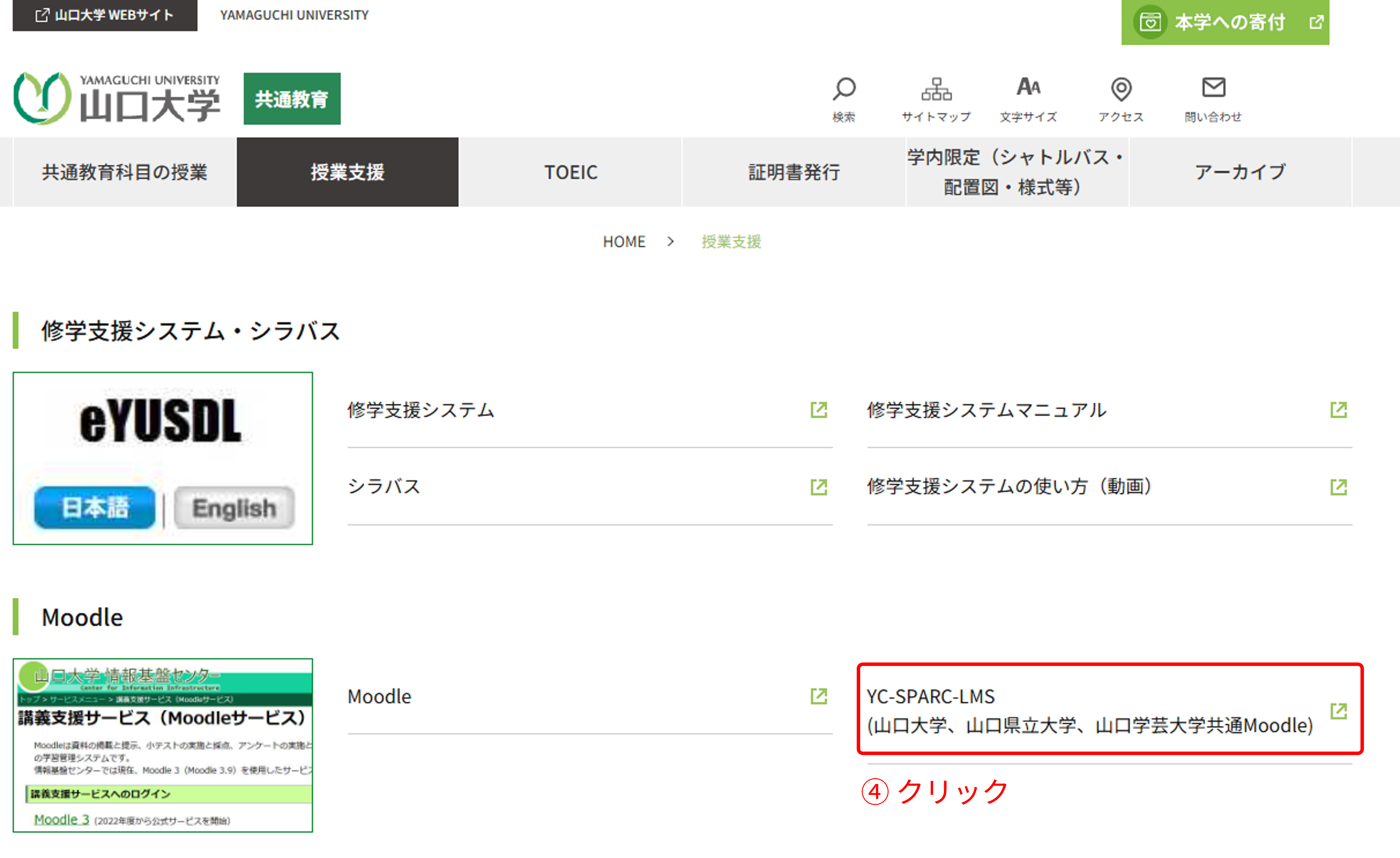 access_yu04