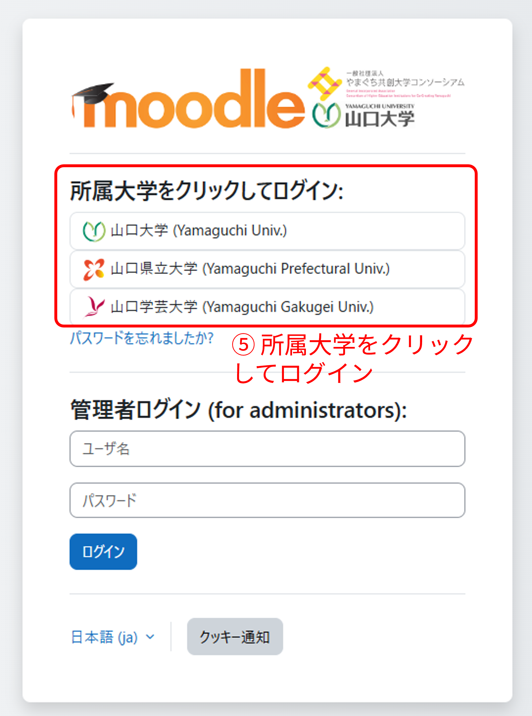 access_yu05