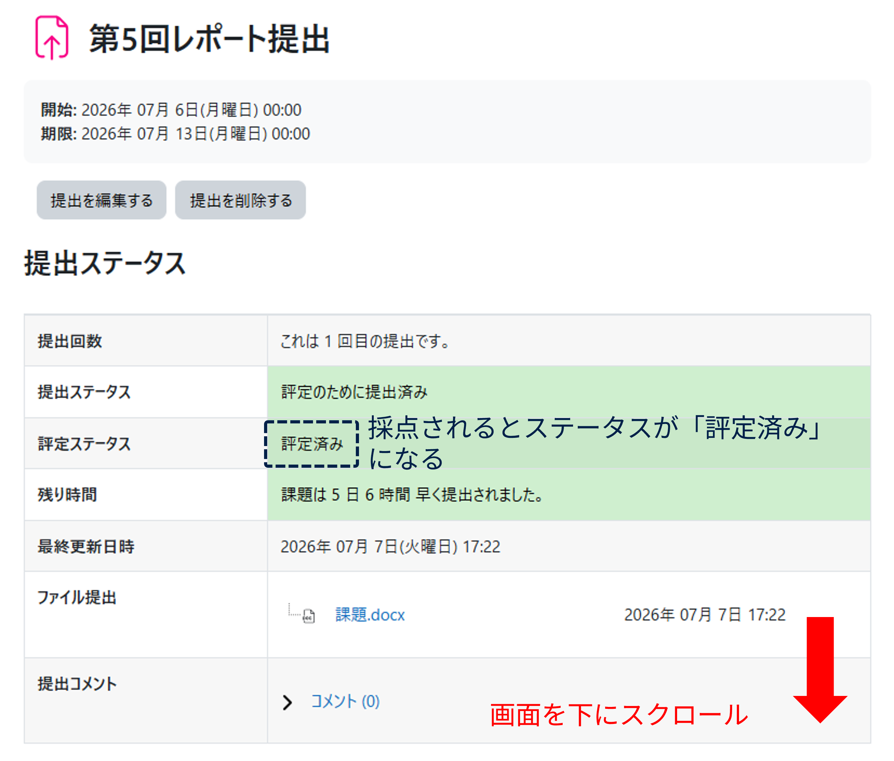 assign_grade01