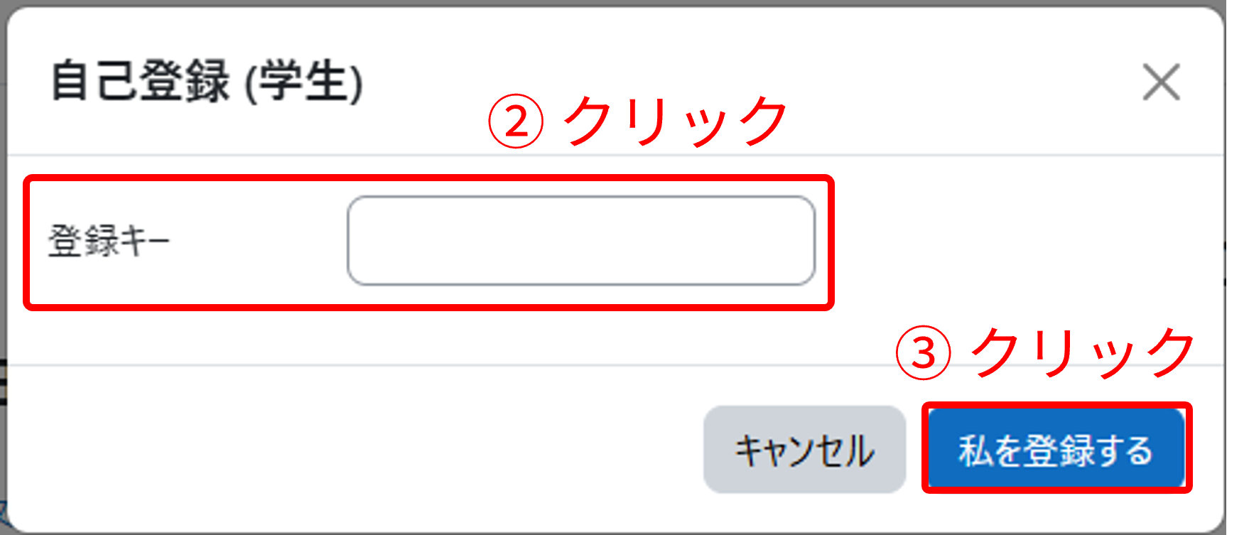 disable_acsess02