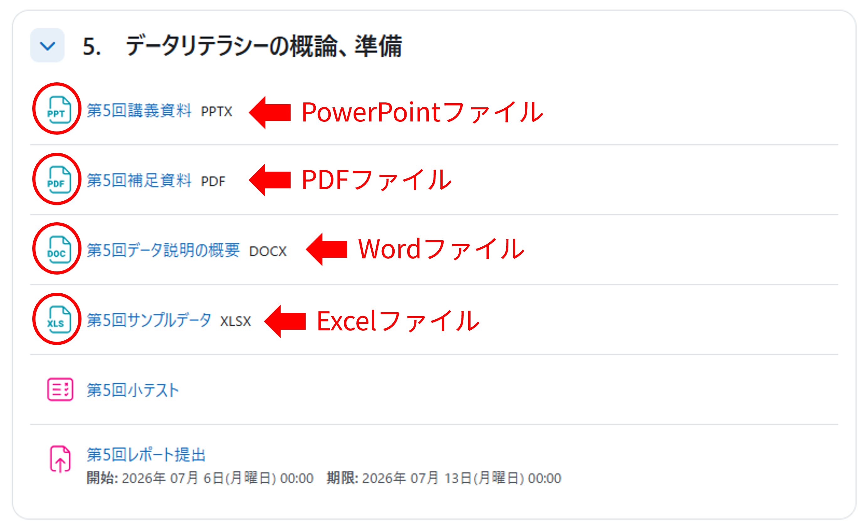 file_access01