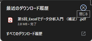 file_access04