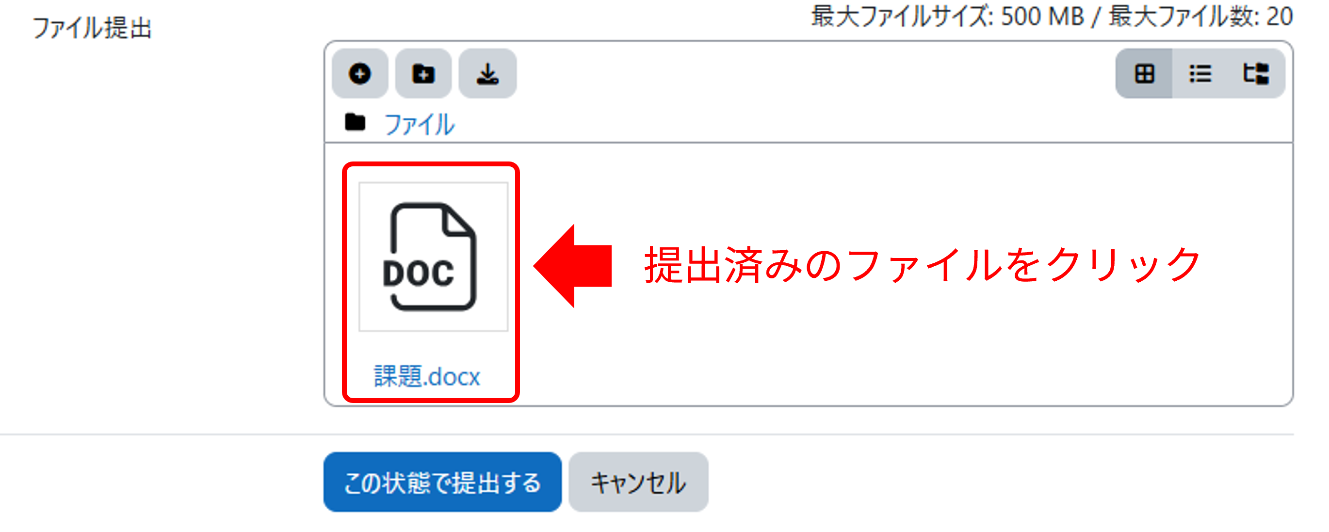file_change02