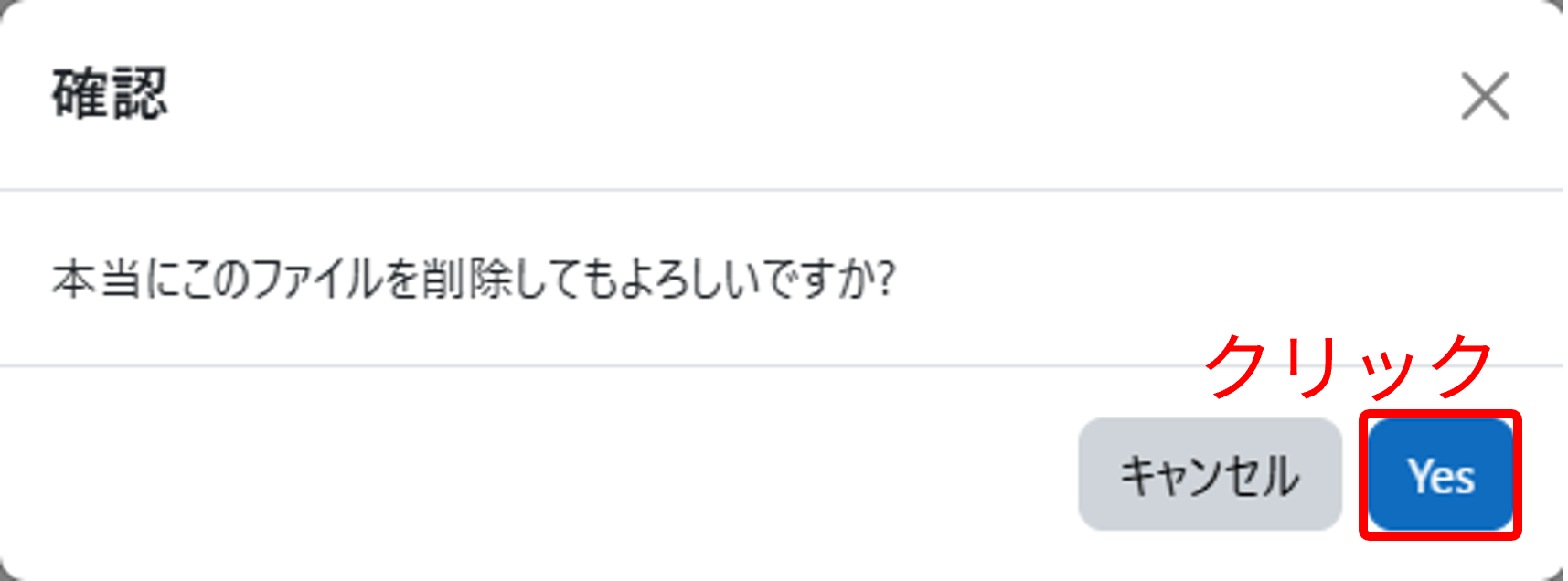 file_change04