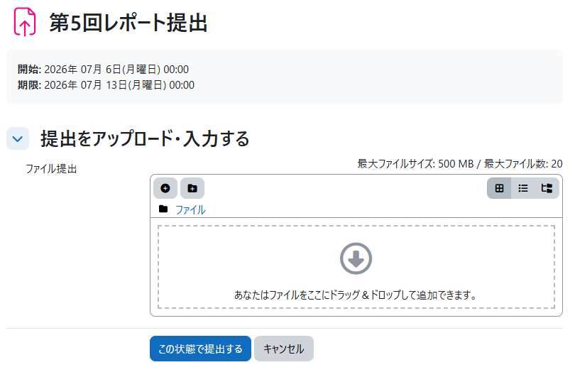 file_change05