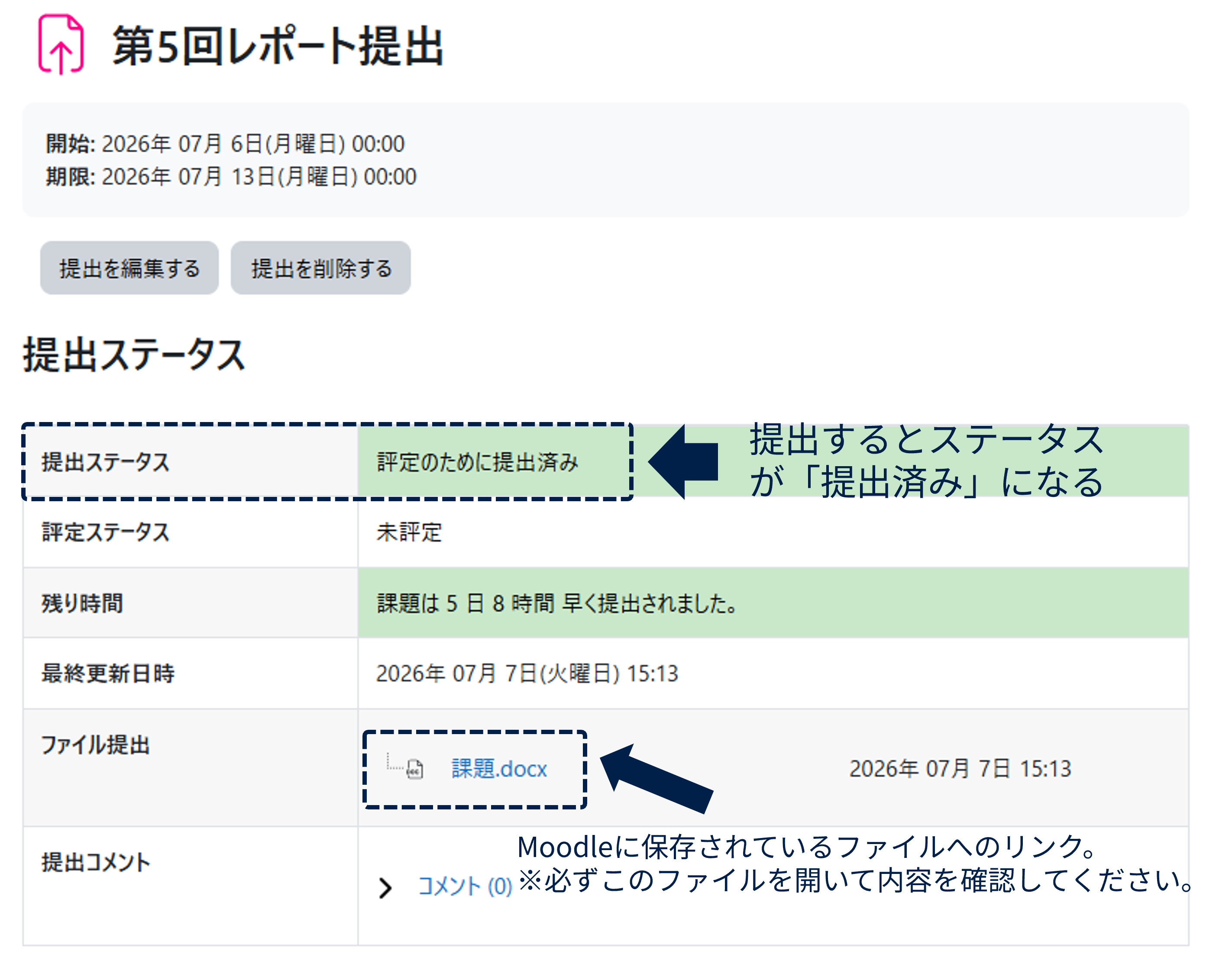 file_change06