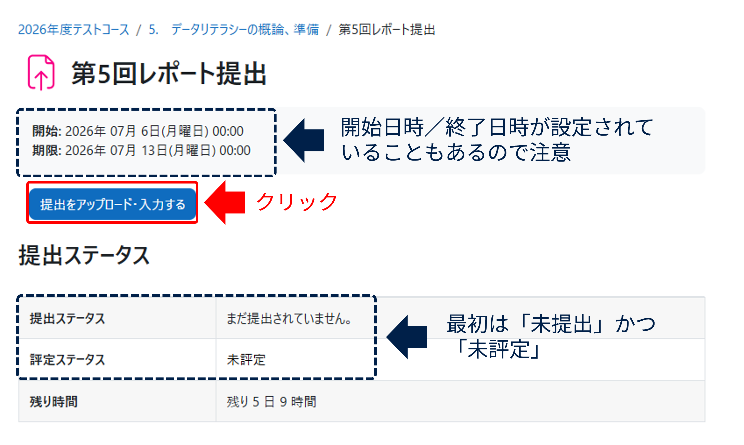 file_submission02