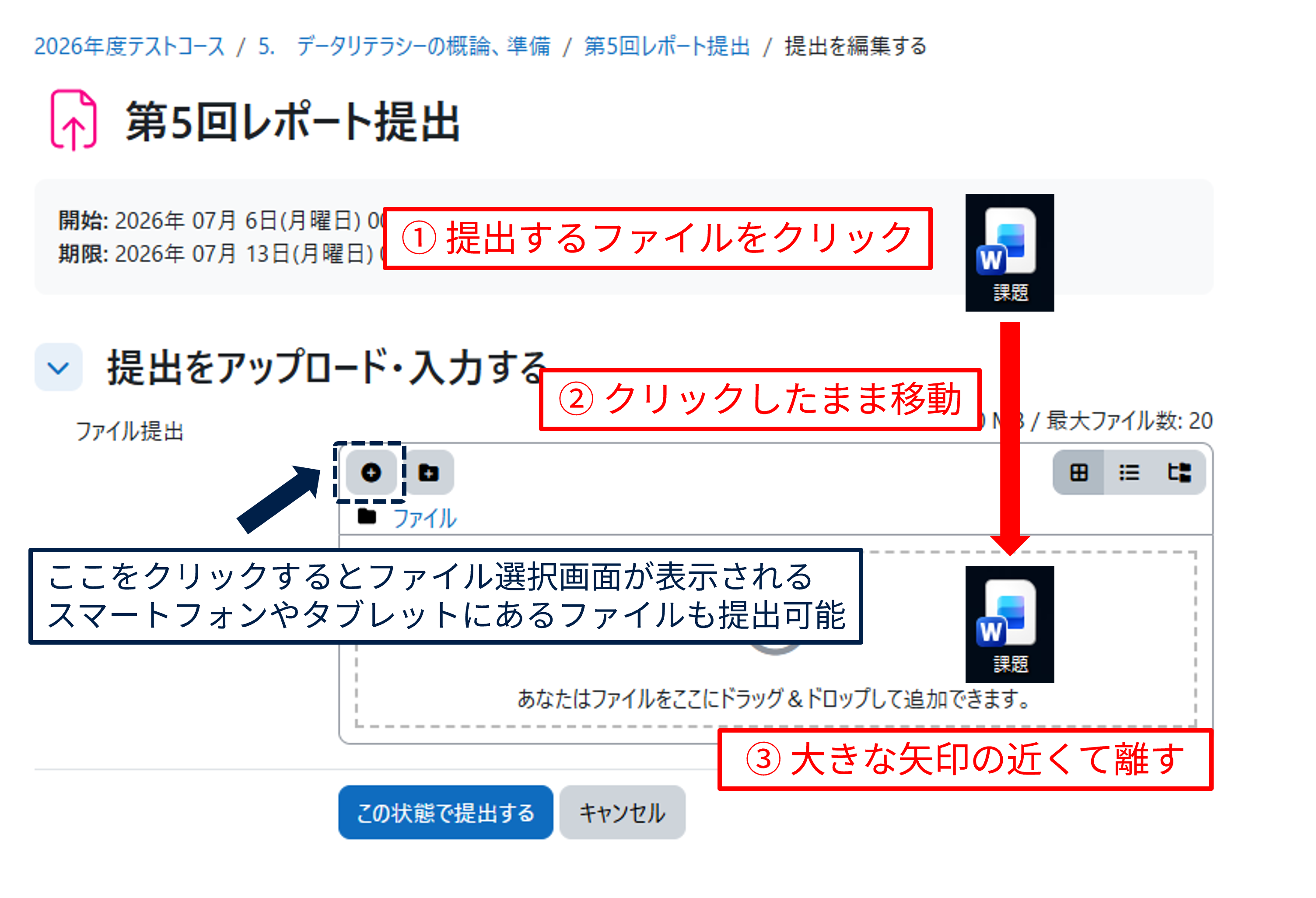 file_submission03