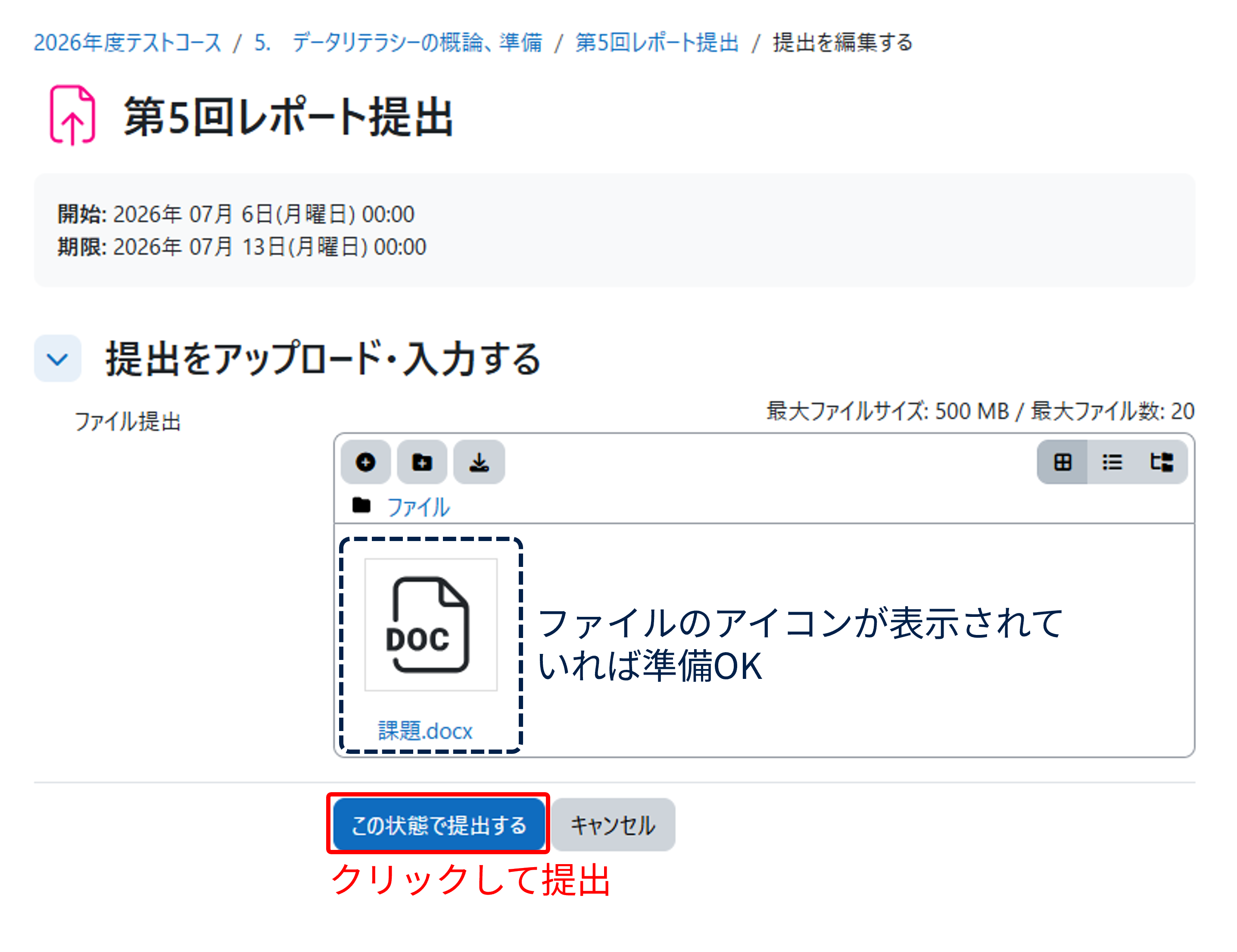 file_submission04