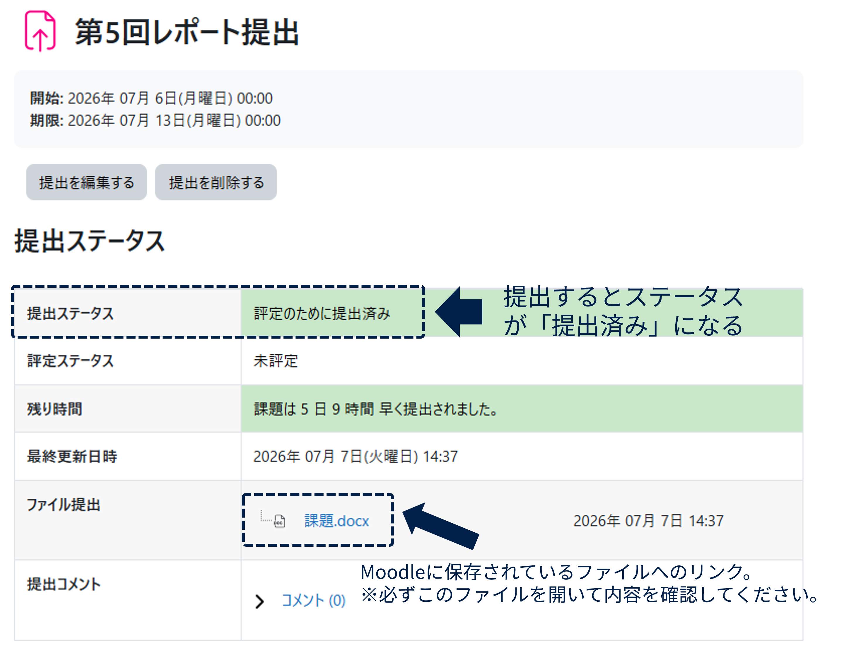 file_submission05