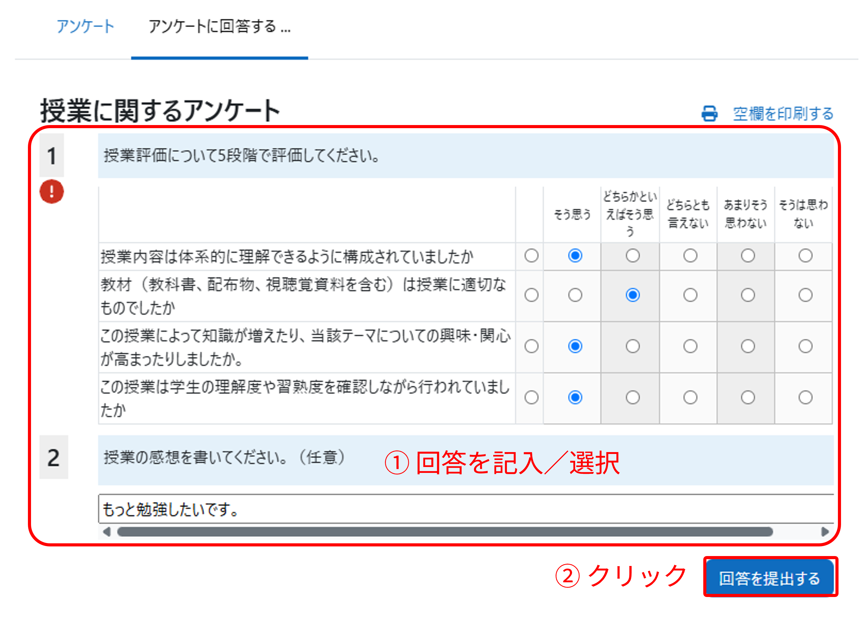 questionnaire02