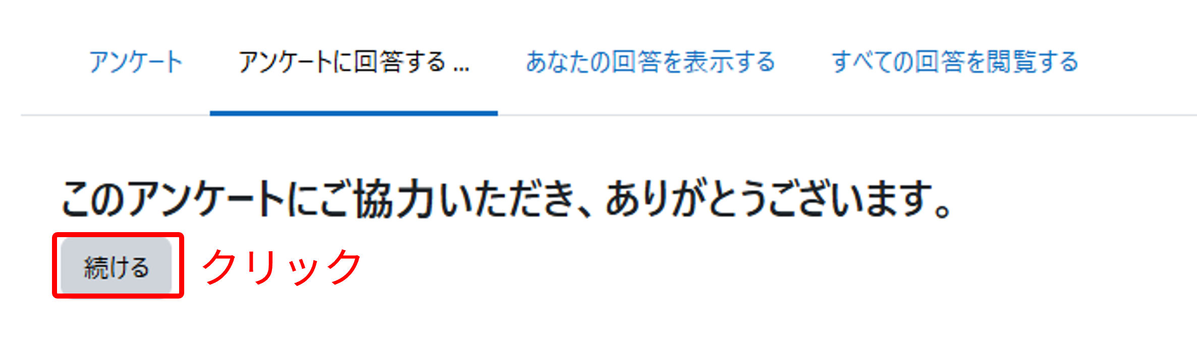 questionnaire03