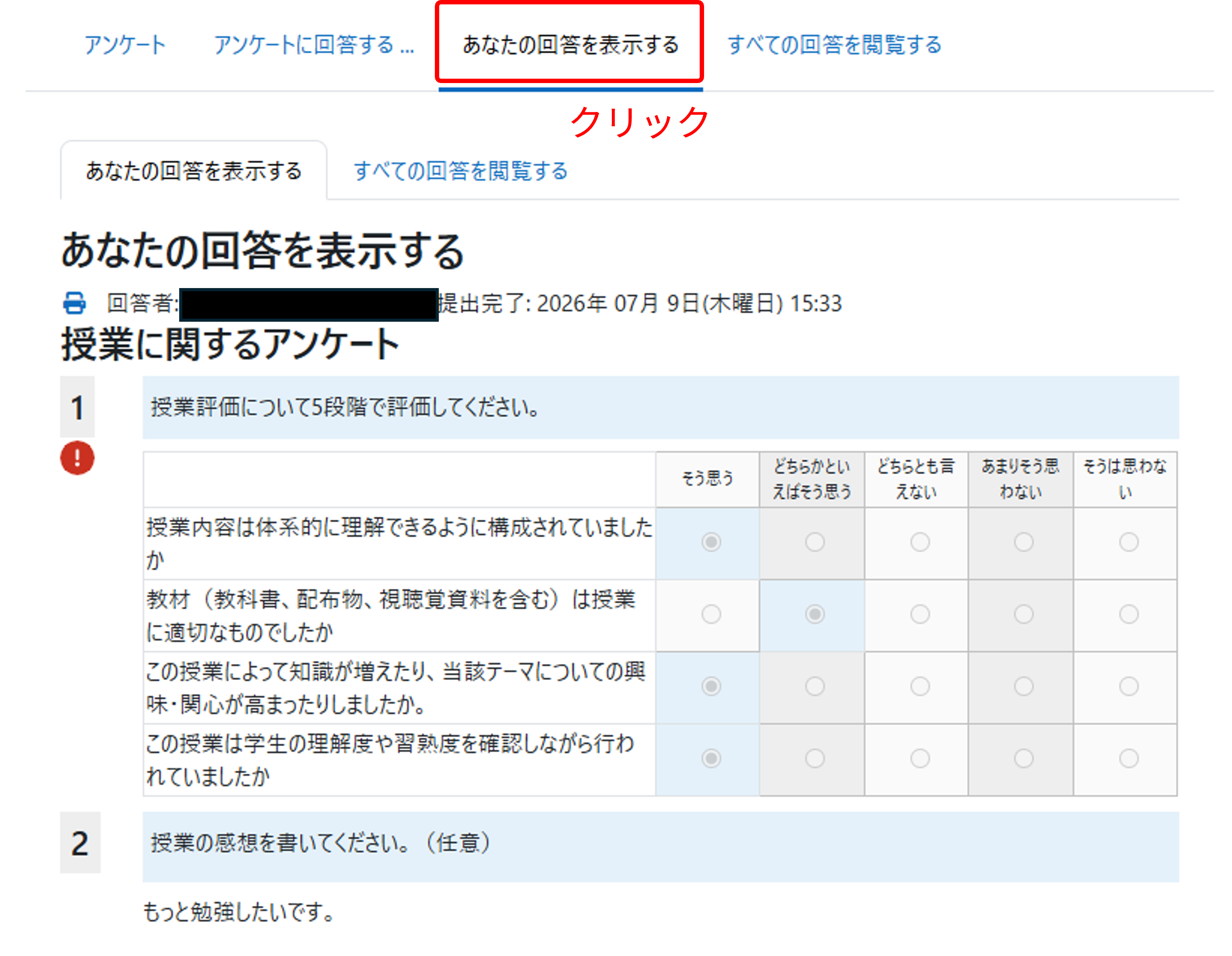 questionnaire04