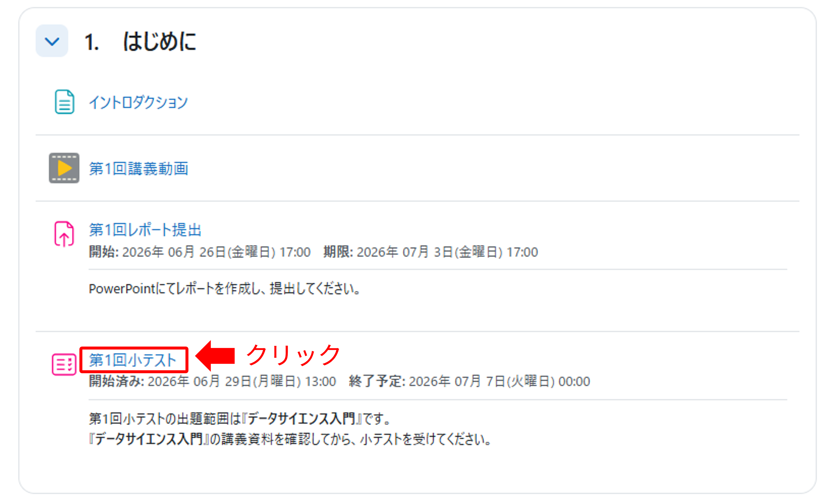 quiz_answer01