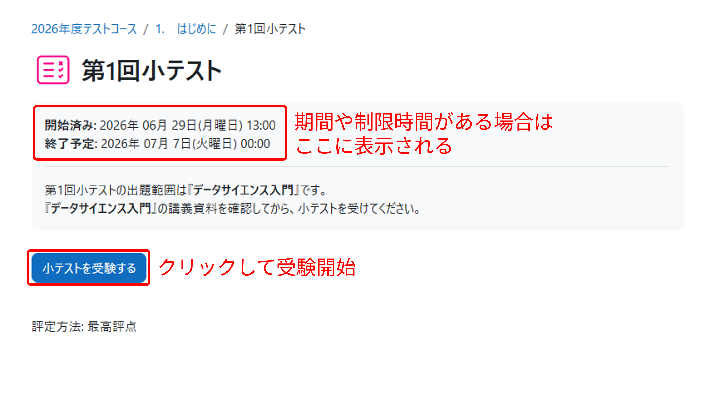 quiz_answer02