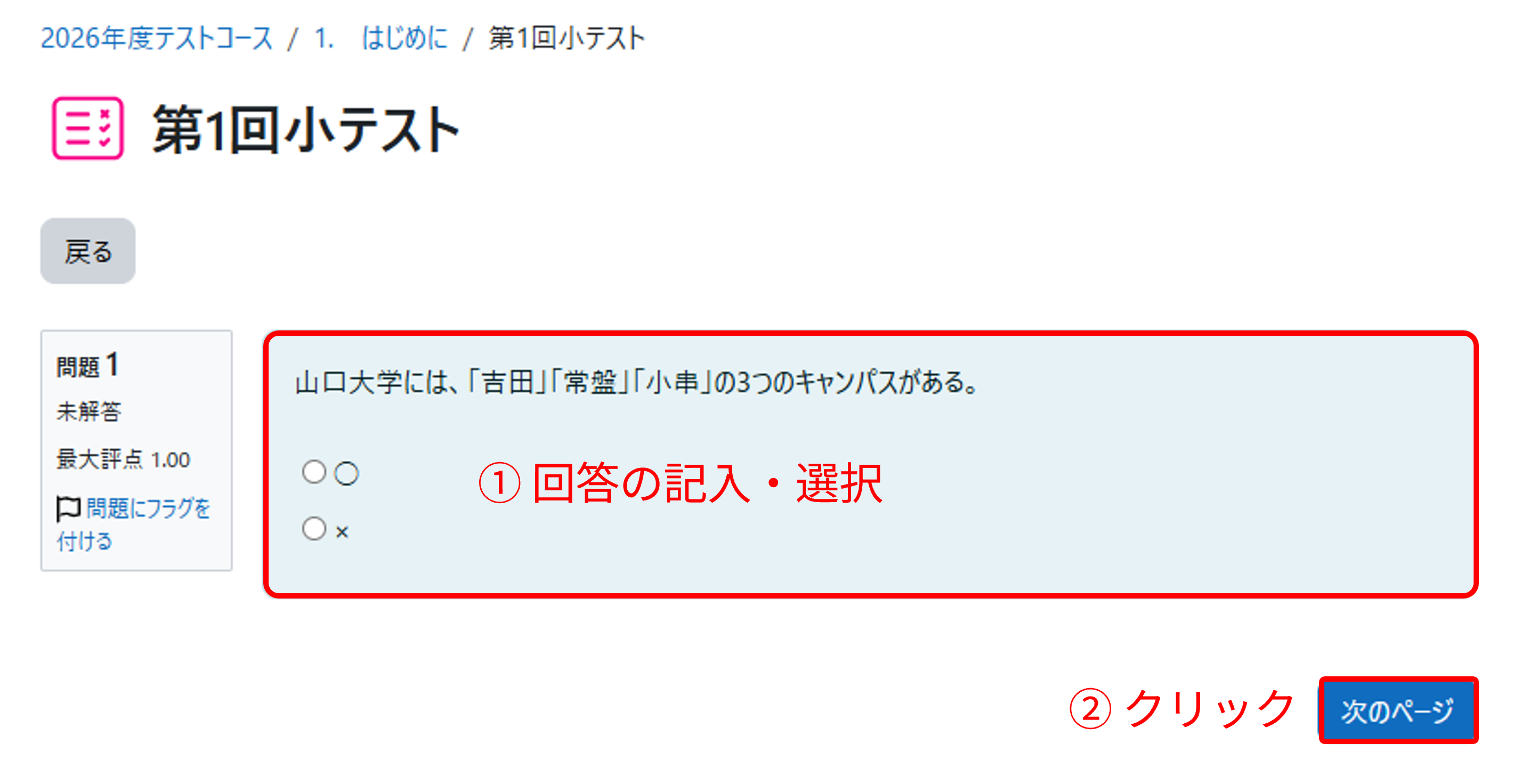 quiz_answer03