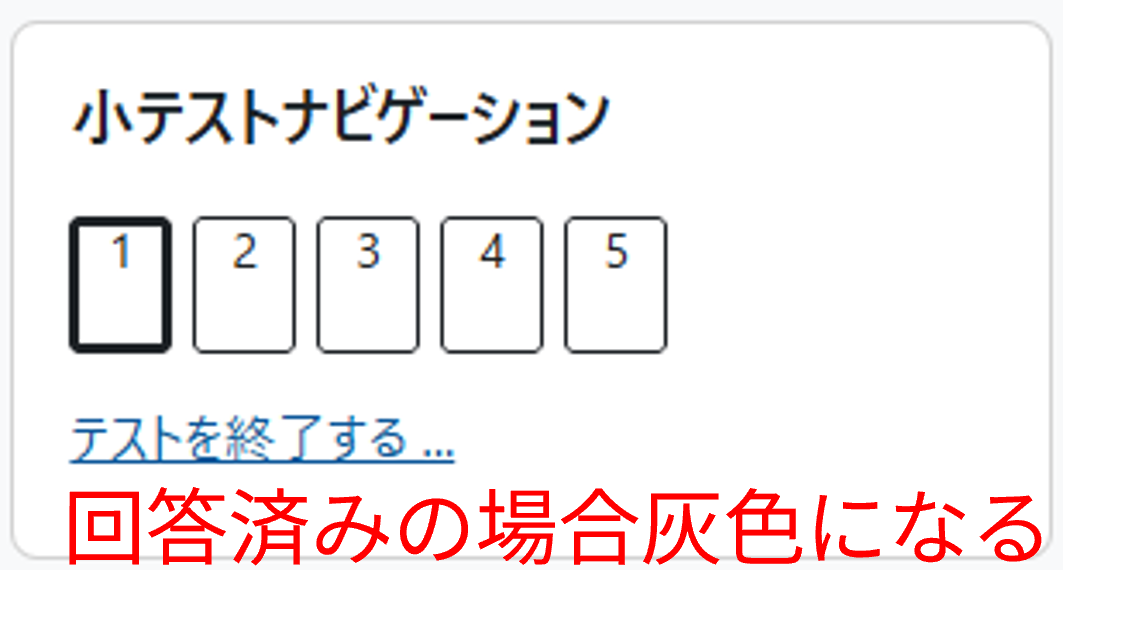 quiz_answer04