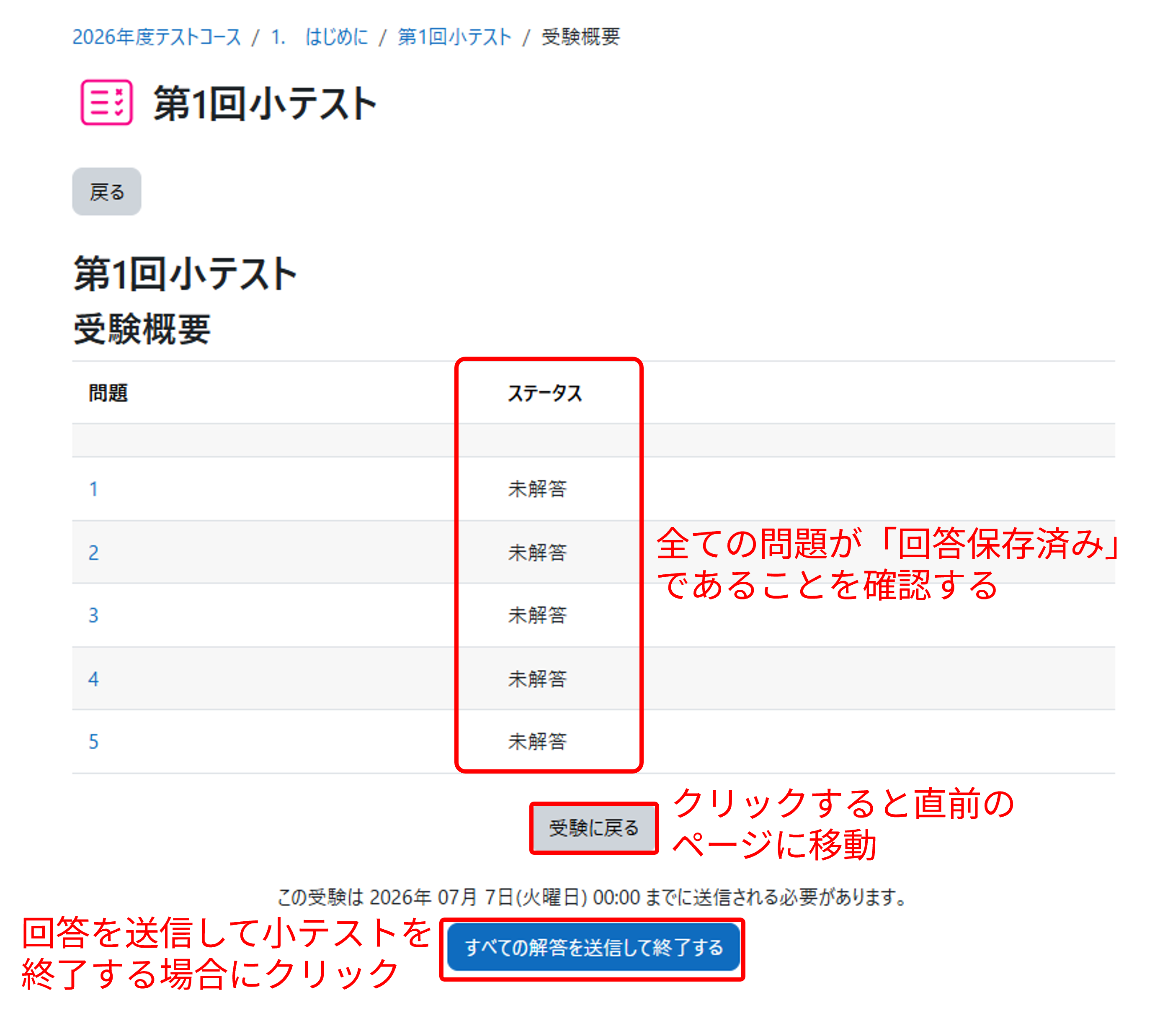 quiz_answer05