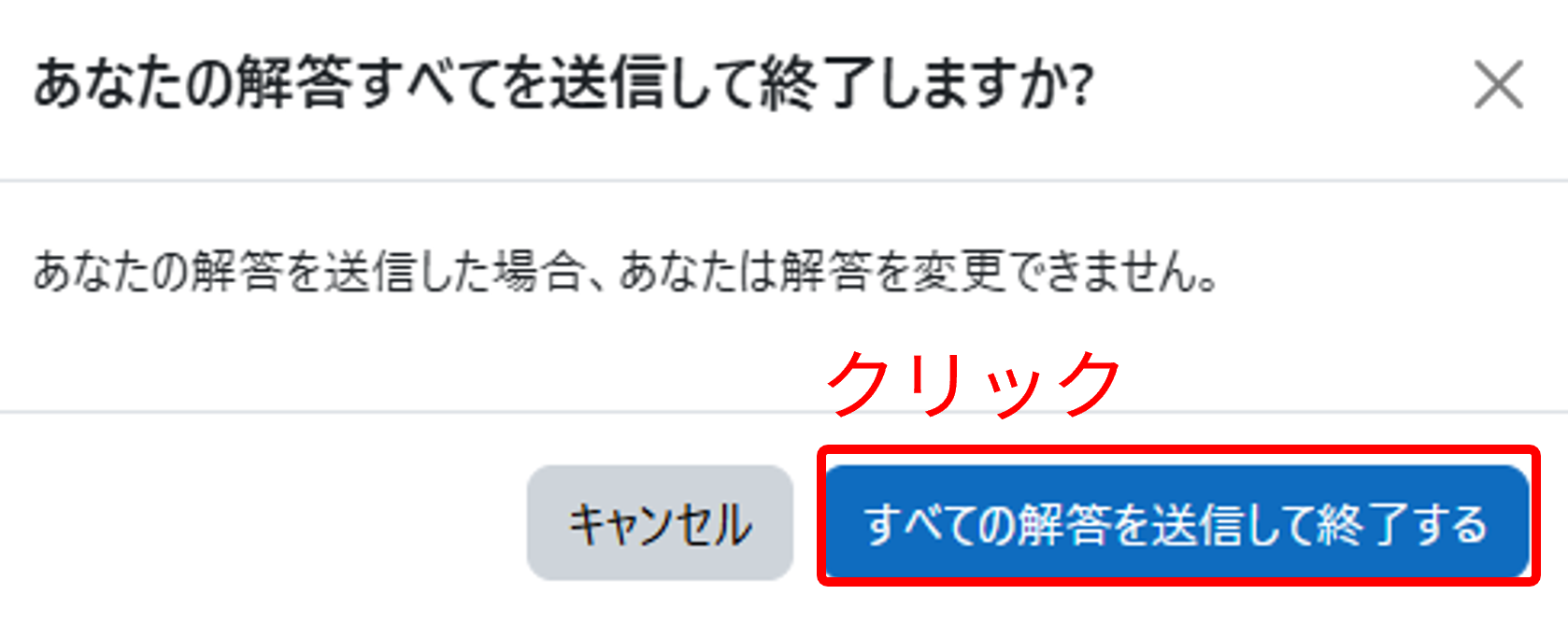 quiz_answer06