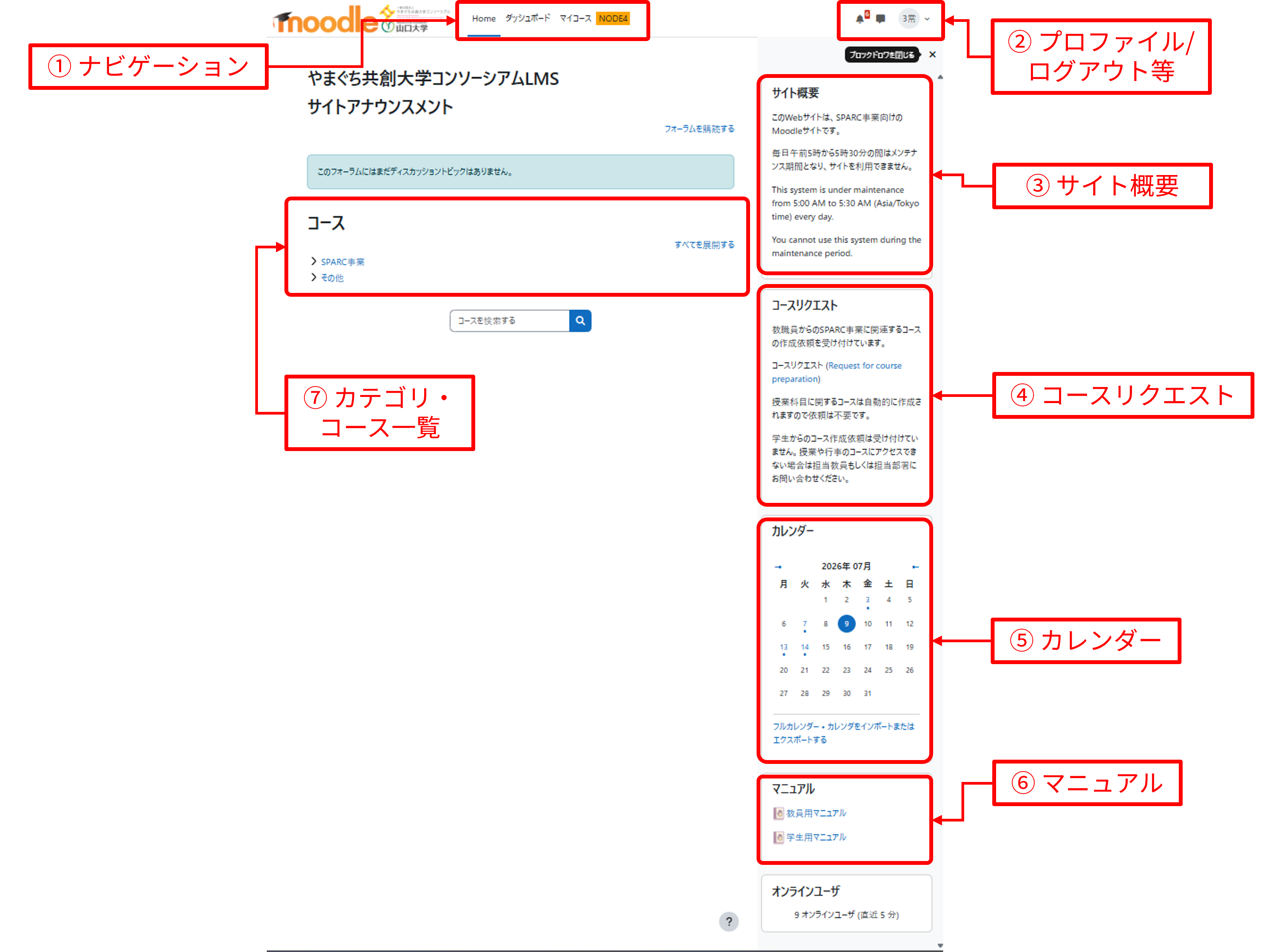 screen_home00
