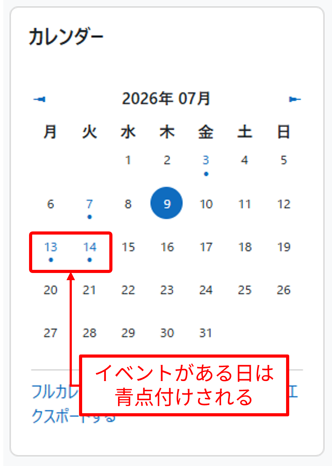 screen_home04