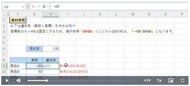 video_simplefile02