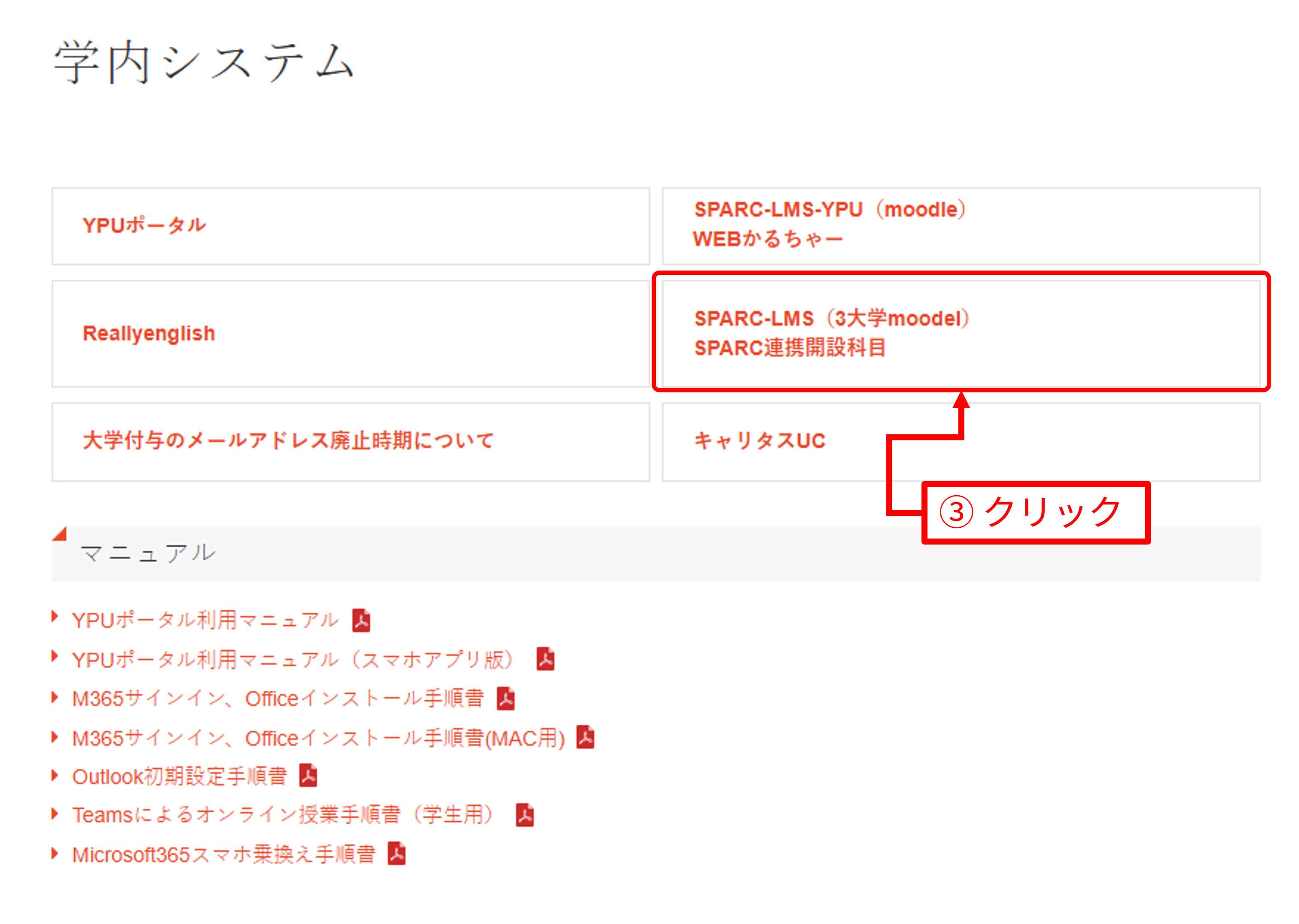 access_ypu03