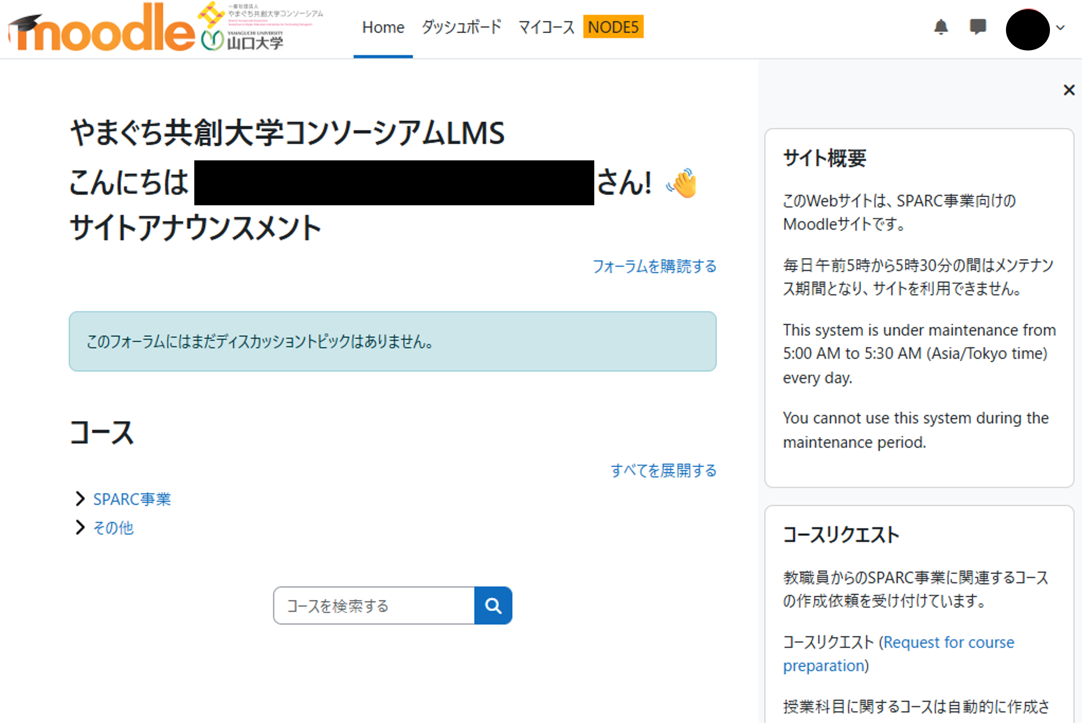 access_yu06