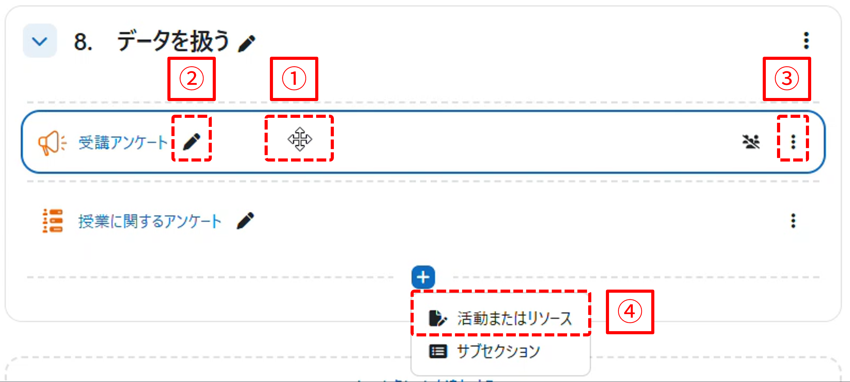 activity_common02