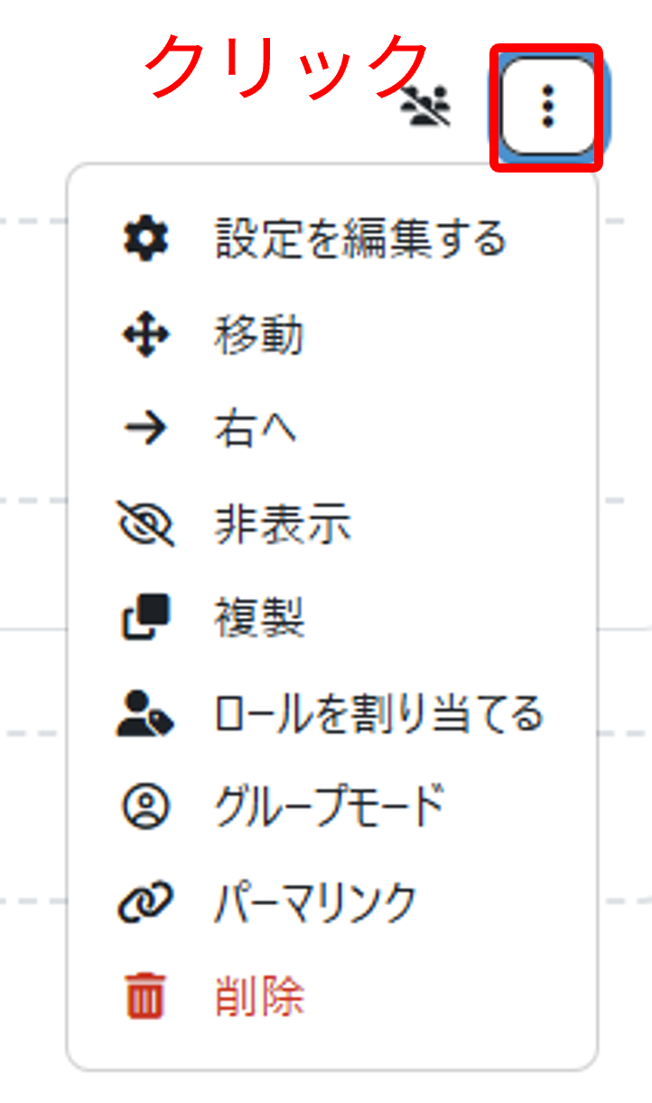 activity_common03
