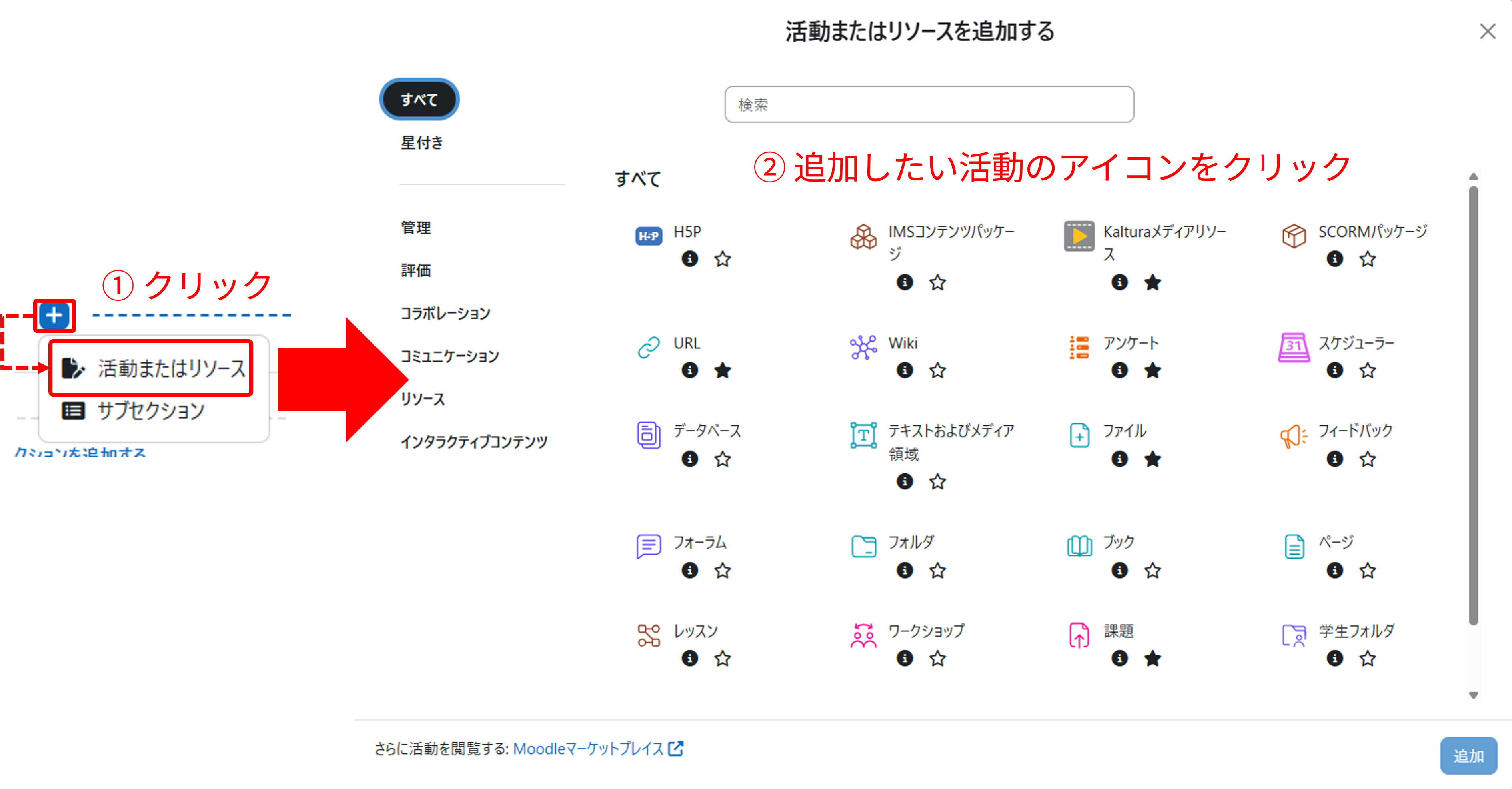 activity_common04