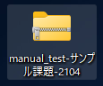 assign_download02