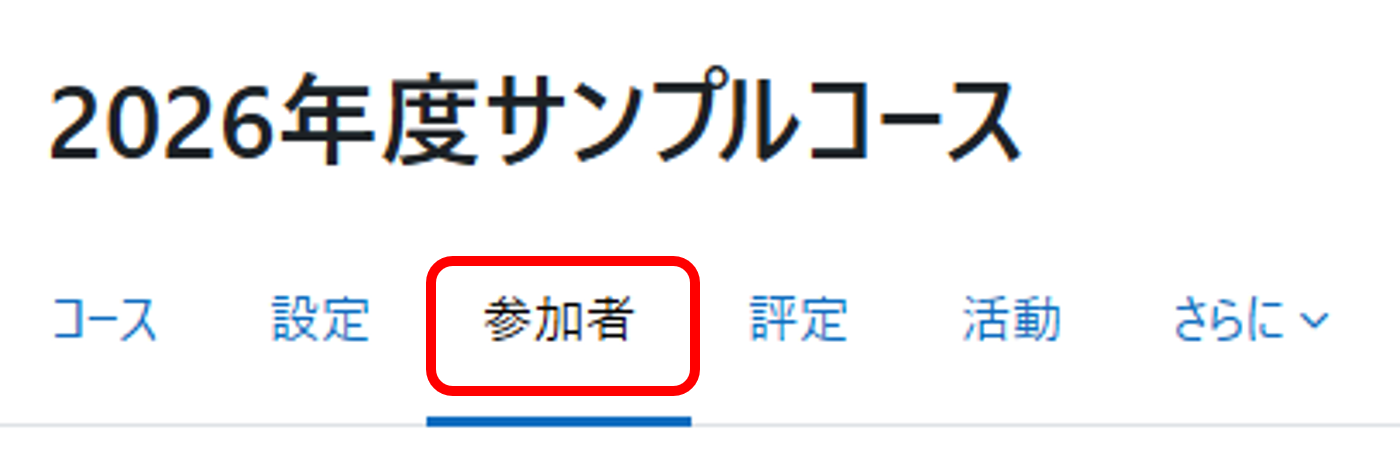 course_add_student