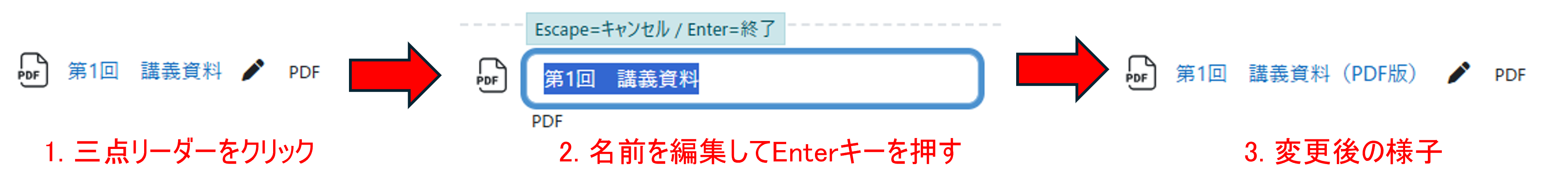 course_edit_mode_content_name