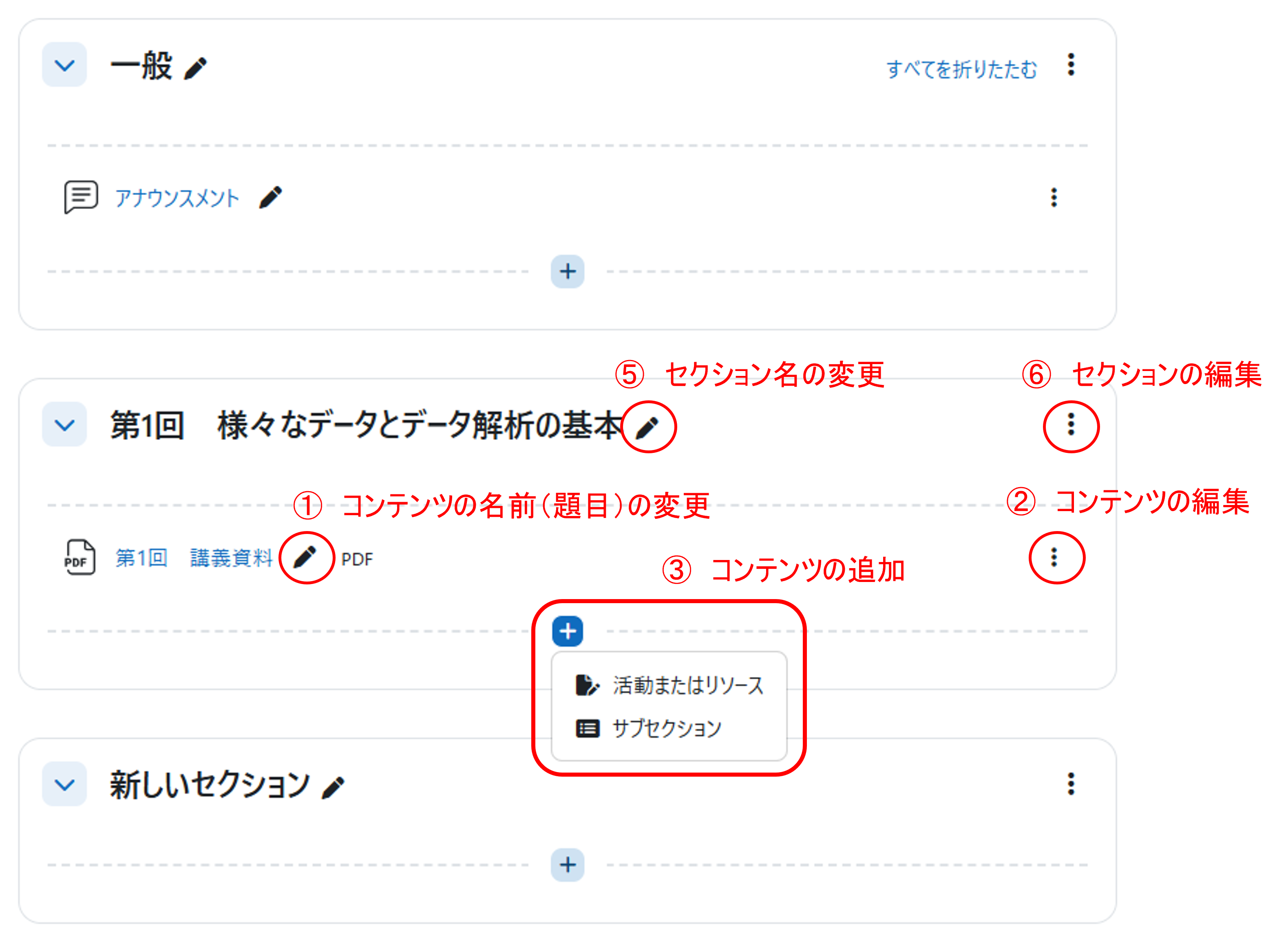 course_edit_mode_overall