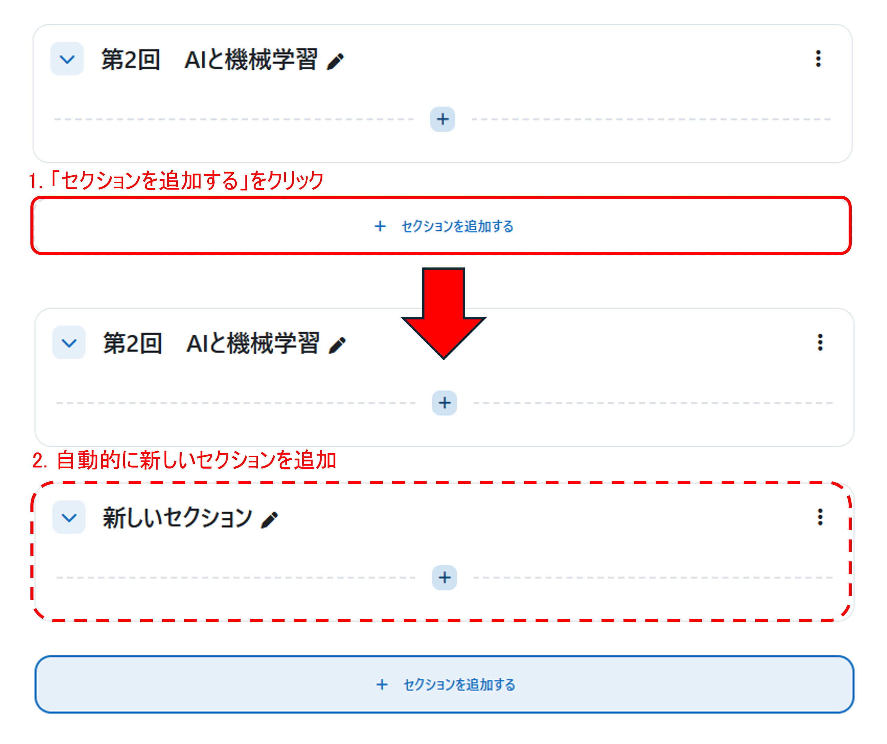 course_edit_mode_section_add