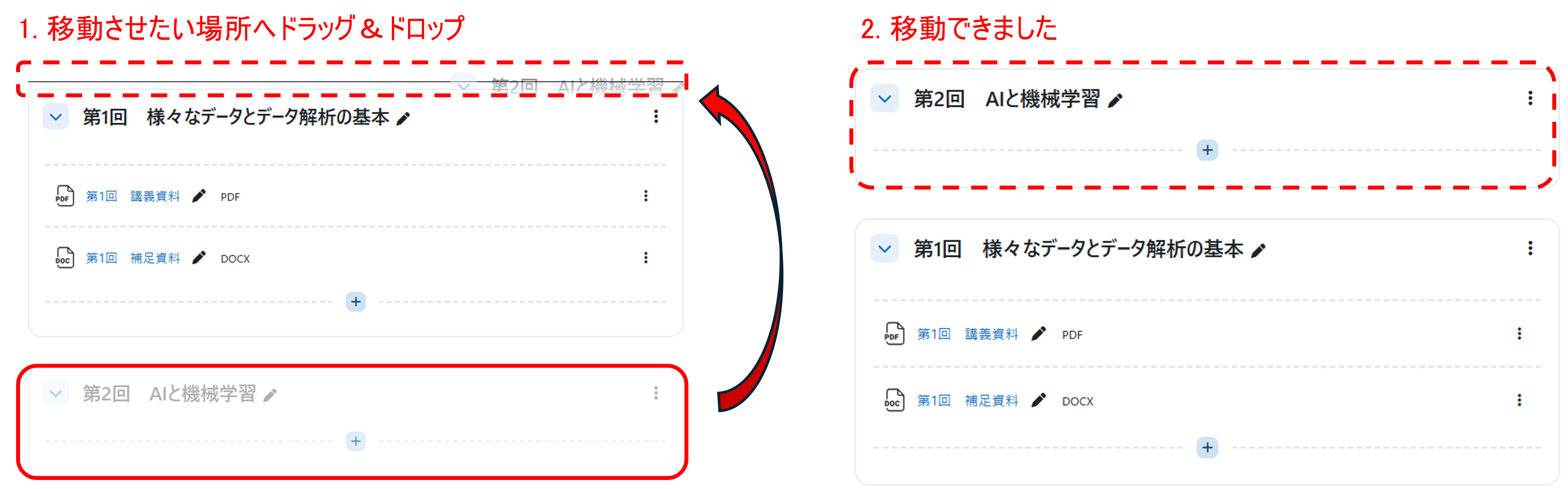 course_edit_mode_section_move