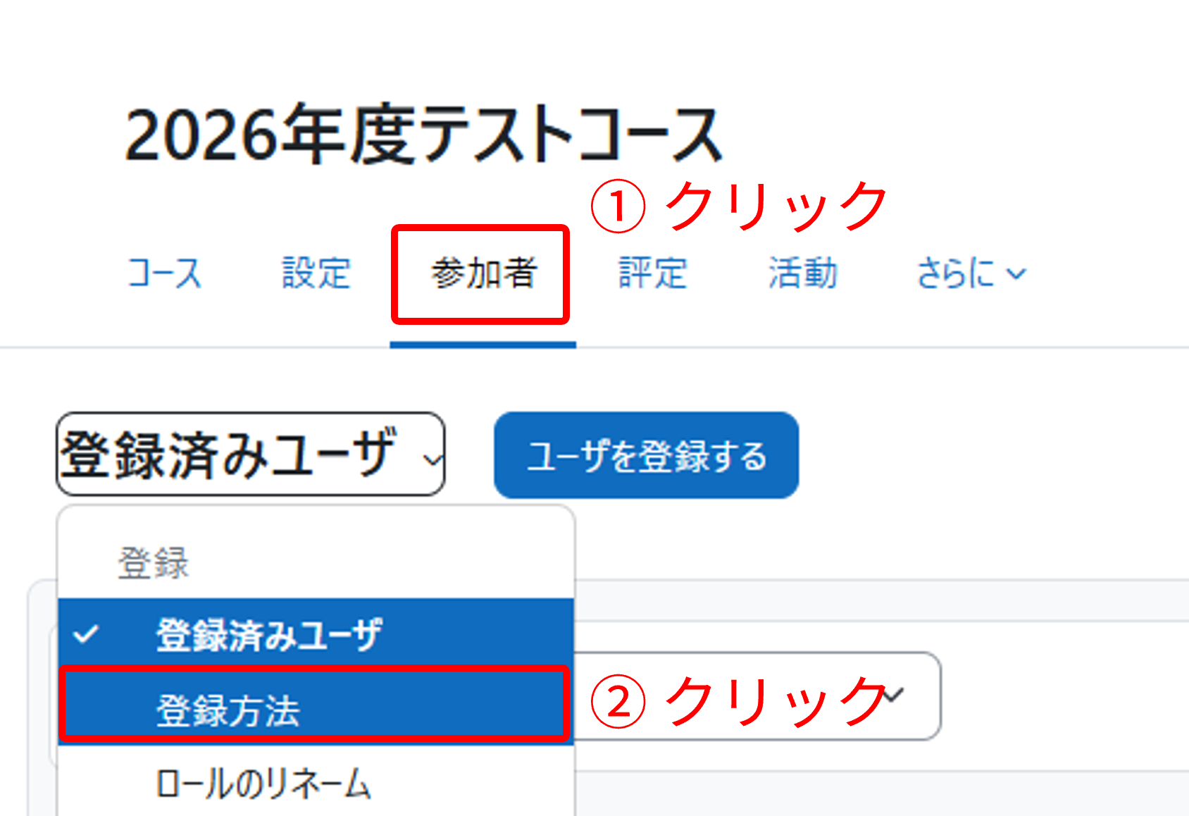 course_self_entry01