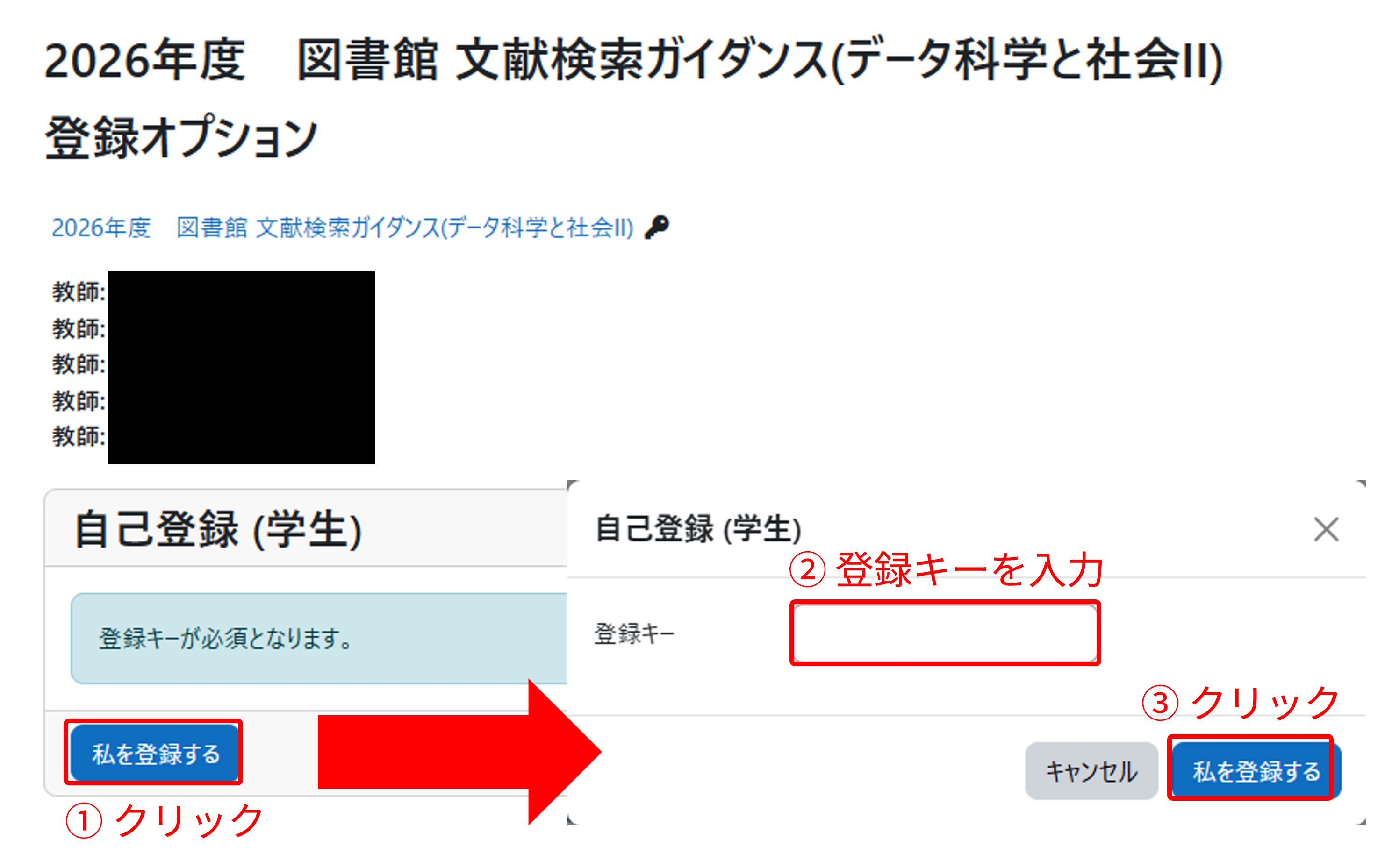 course_self_entry04