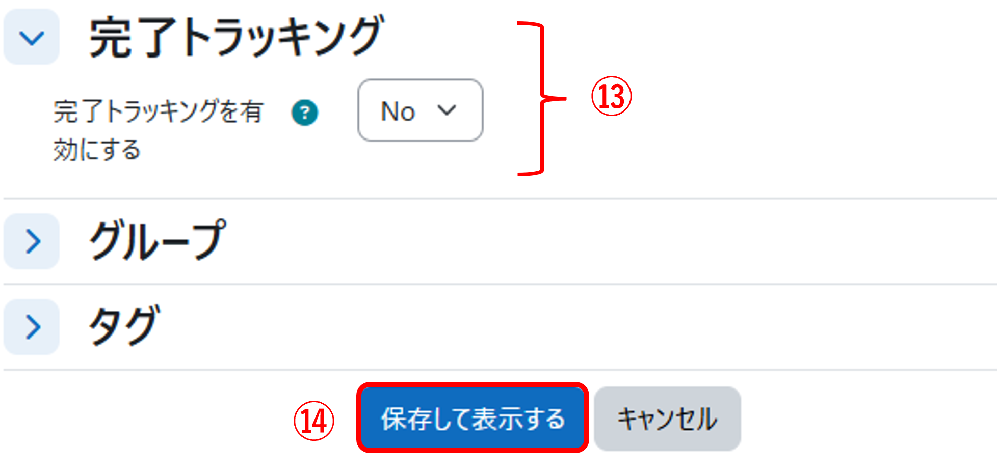 course_setting_finish