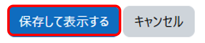 course_visible_2