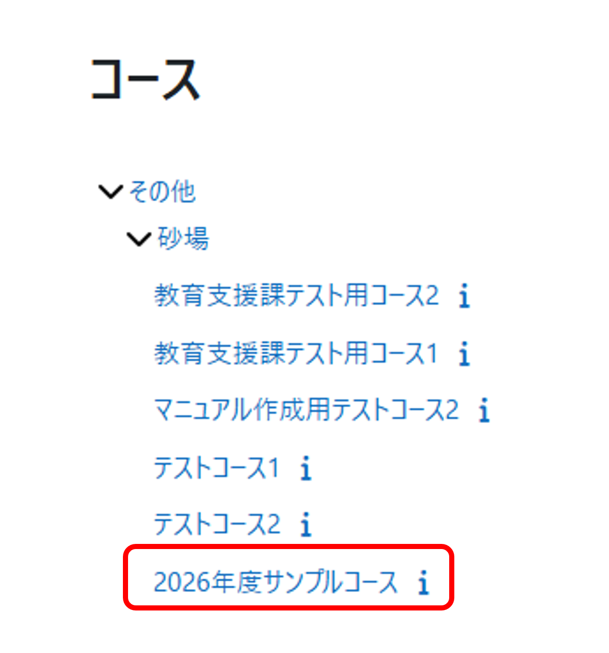 course_visible_visible