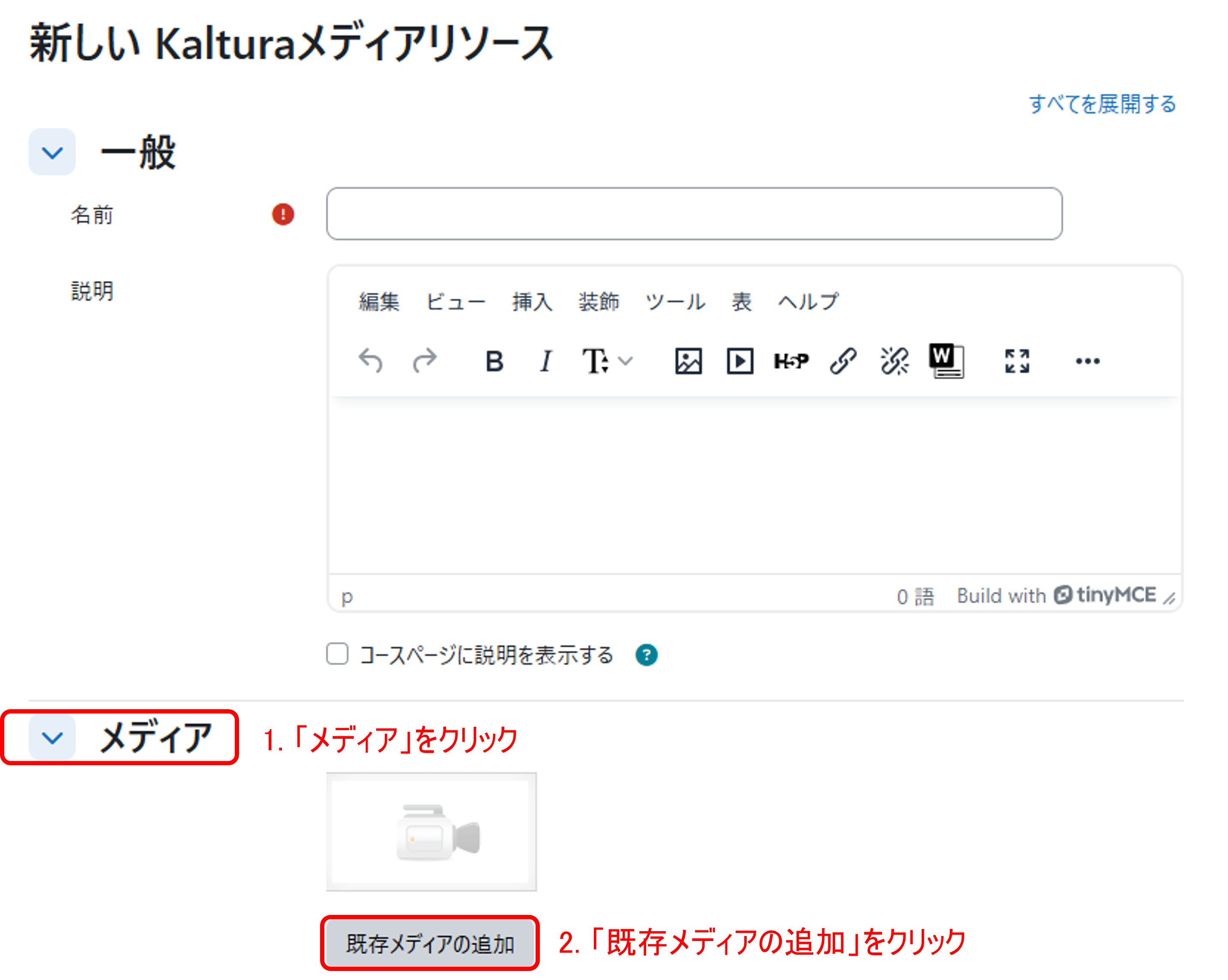 kaltura_resource2