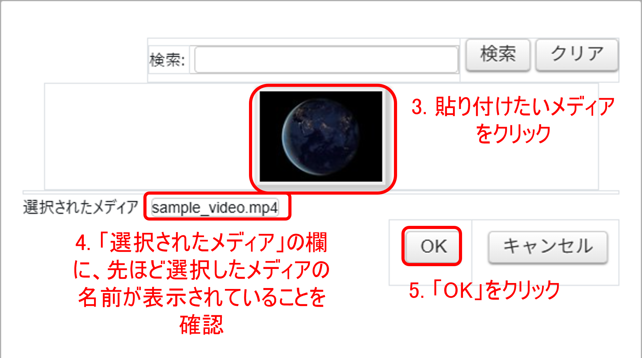 kaltura_resource3