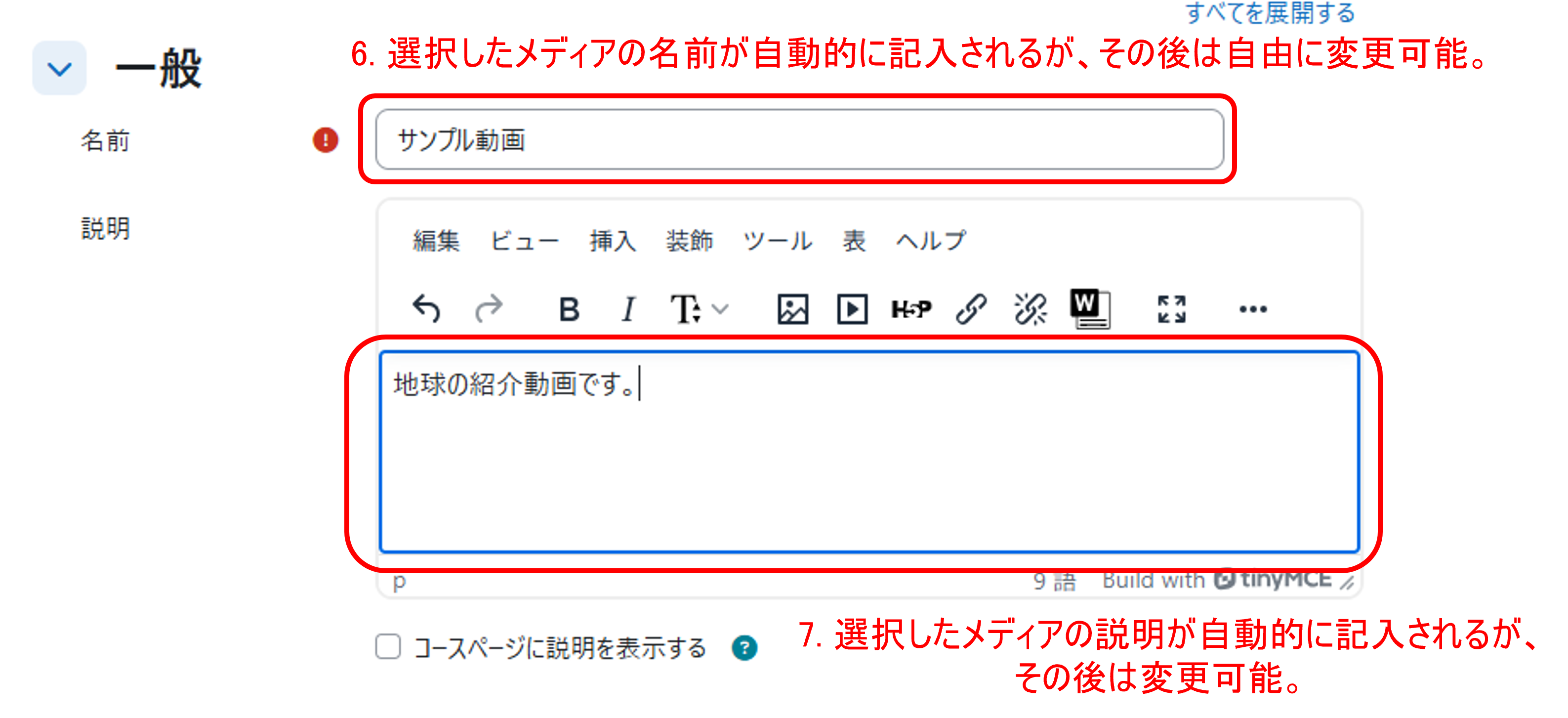 kaltura_resource5