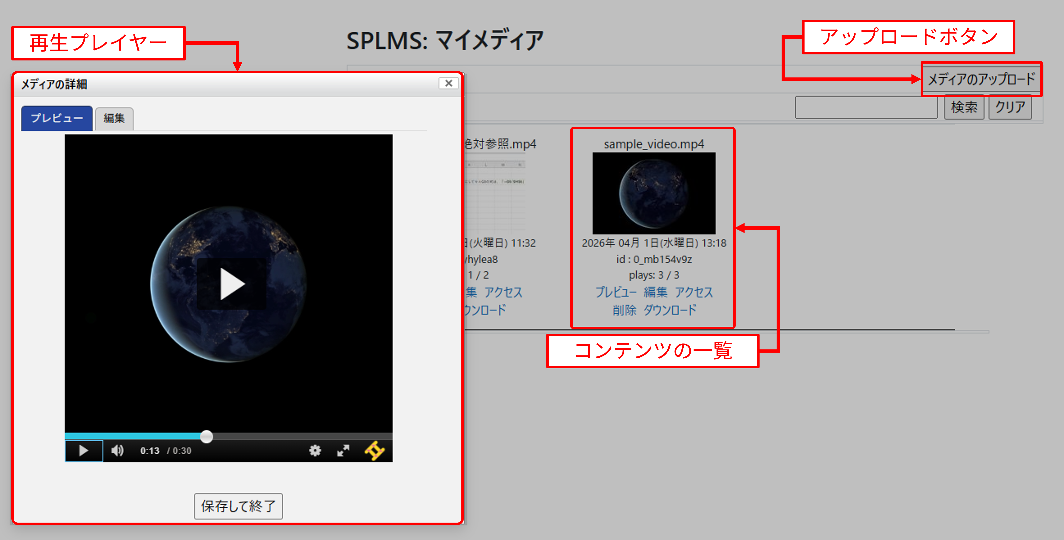 kaltura_summary02