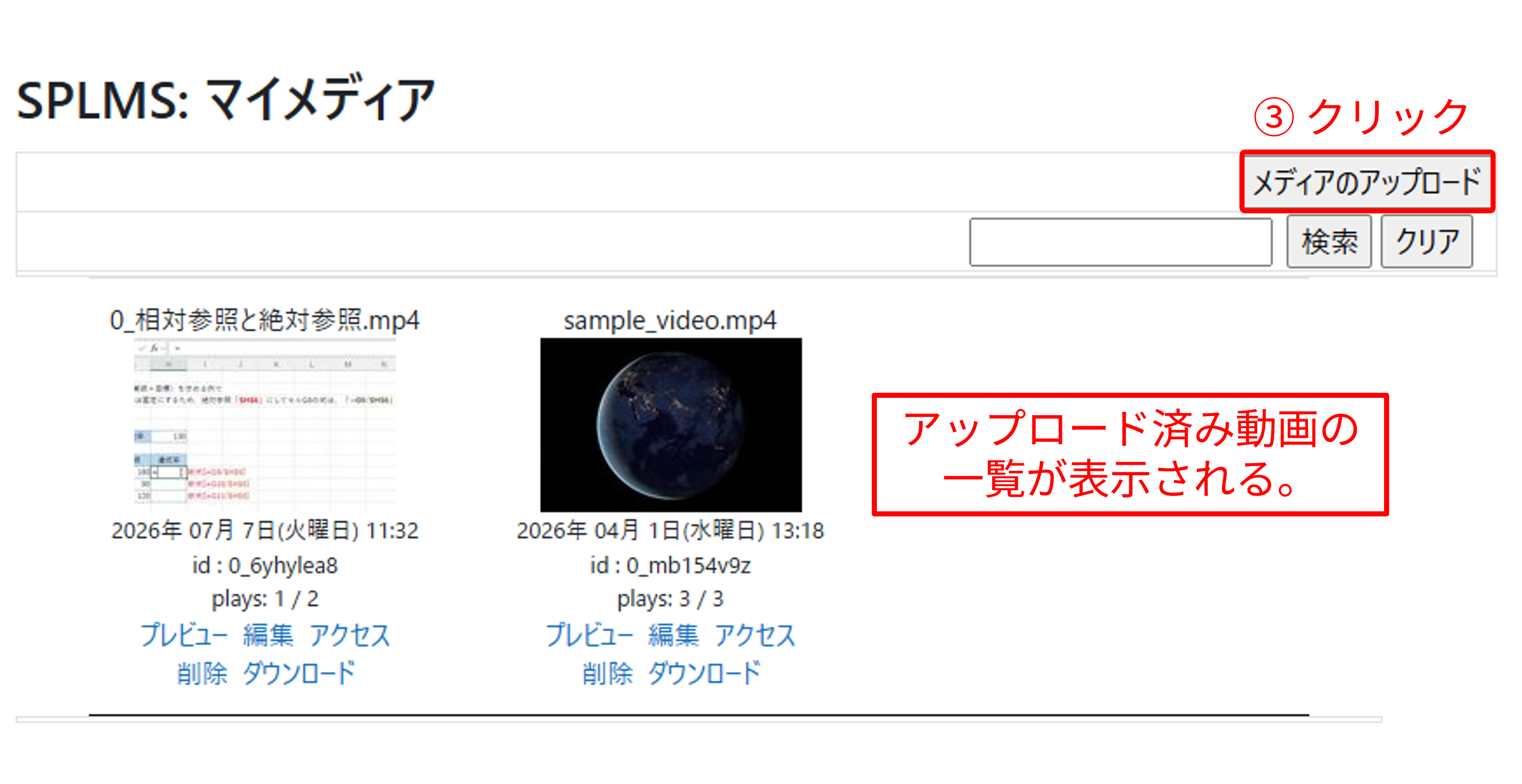 kaltura_upload02