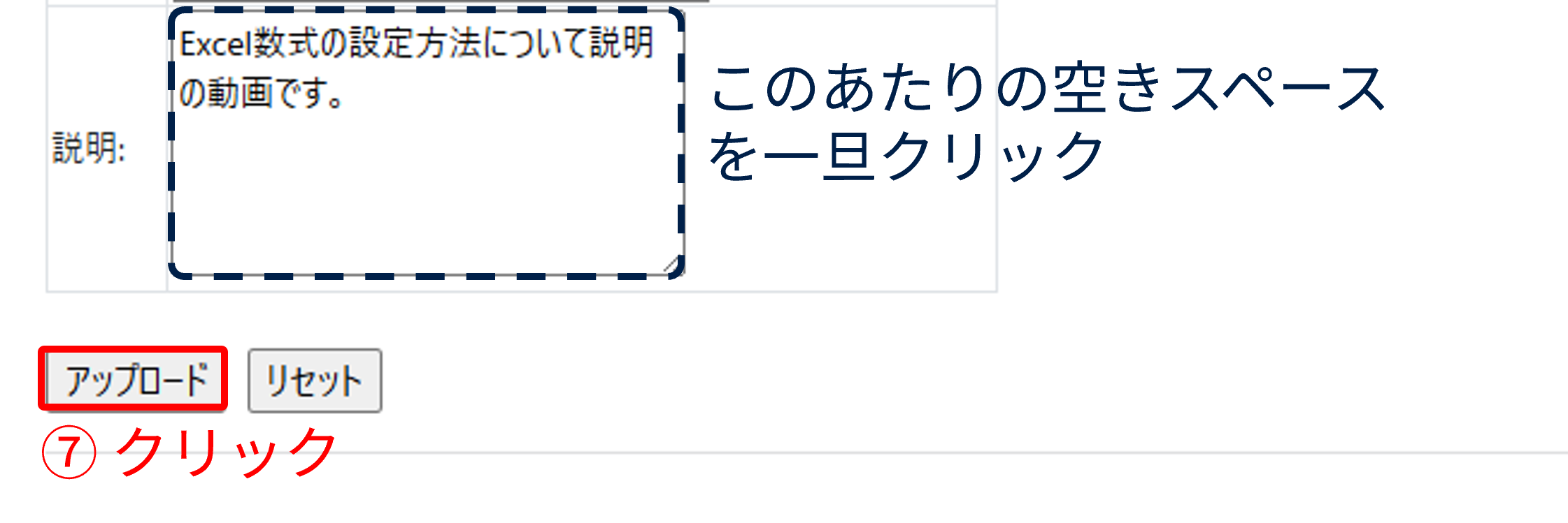 kaltura_upload06