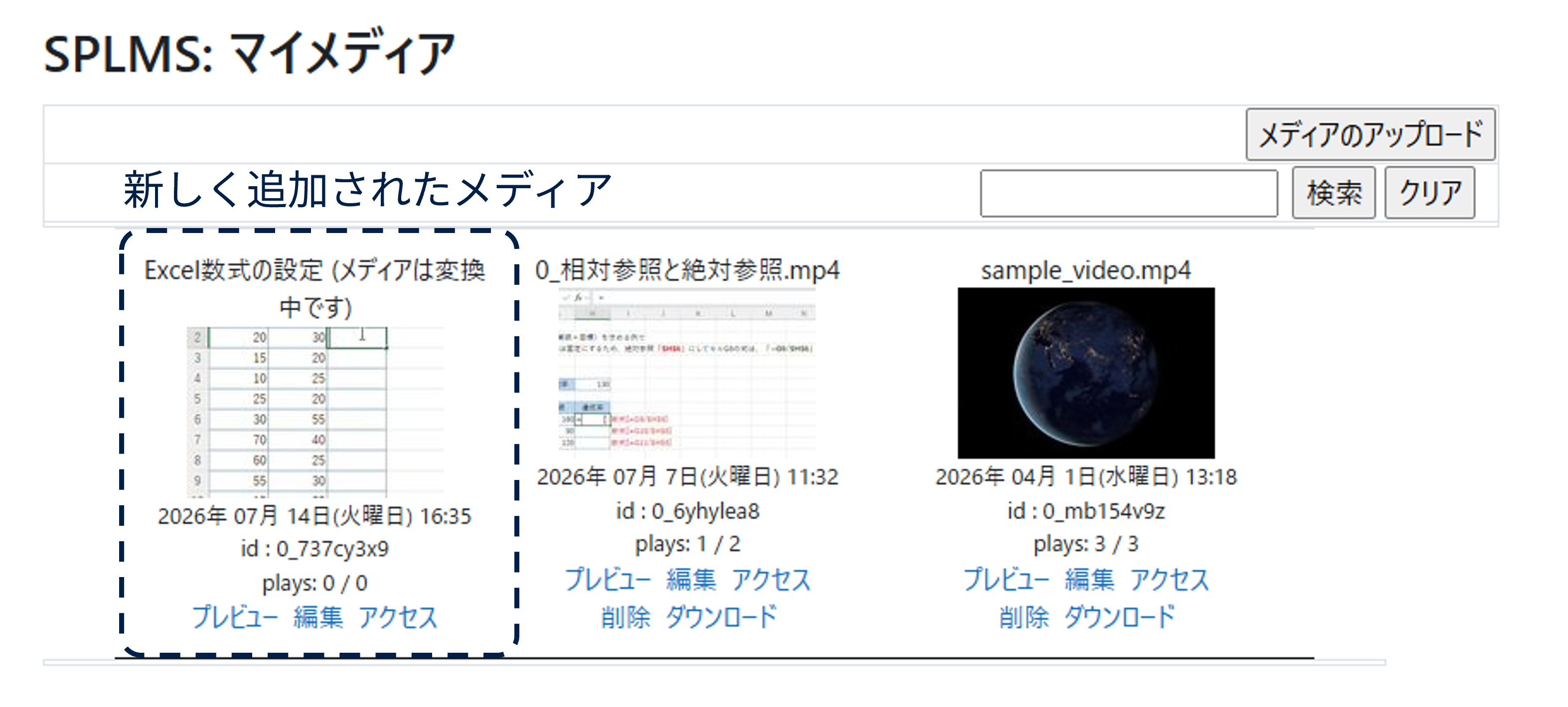 kaltura_upload09